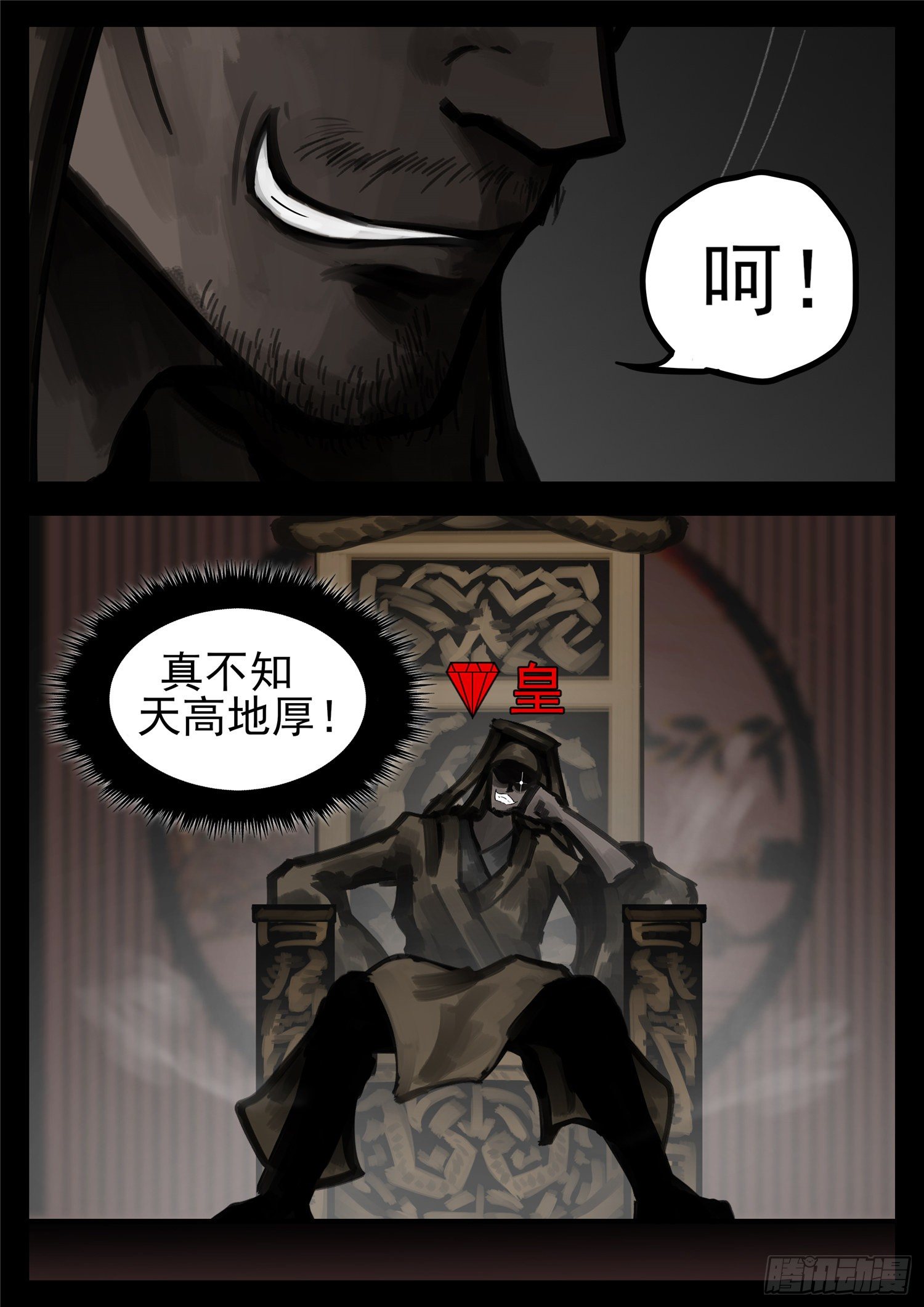 第一百六十七章 不可阻6