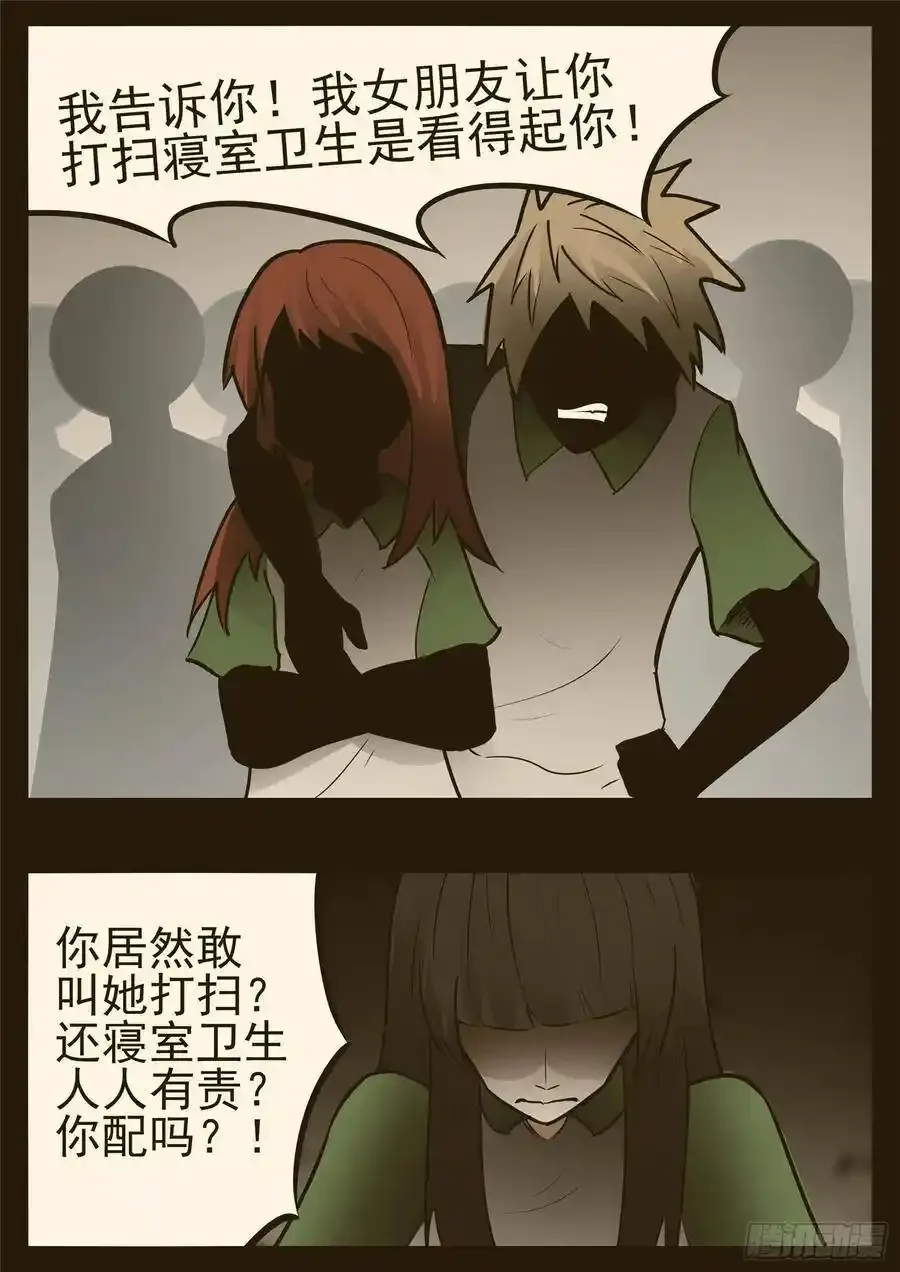 第九十六章 时人不识凌云木7