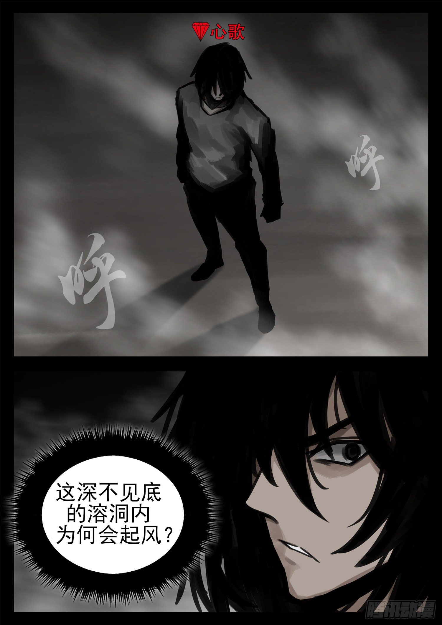 第一百四十四章 起风了19