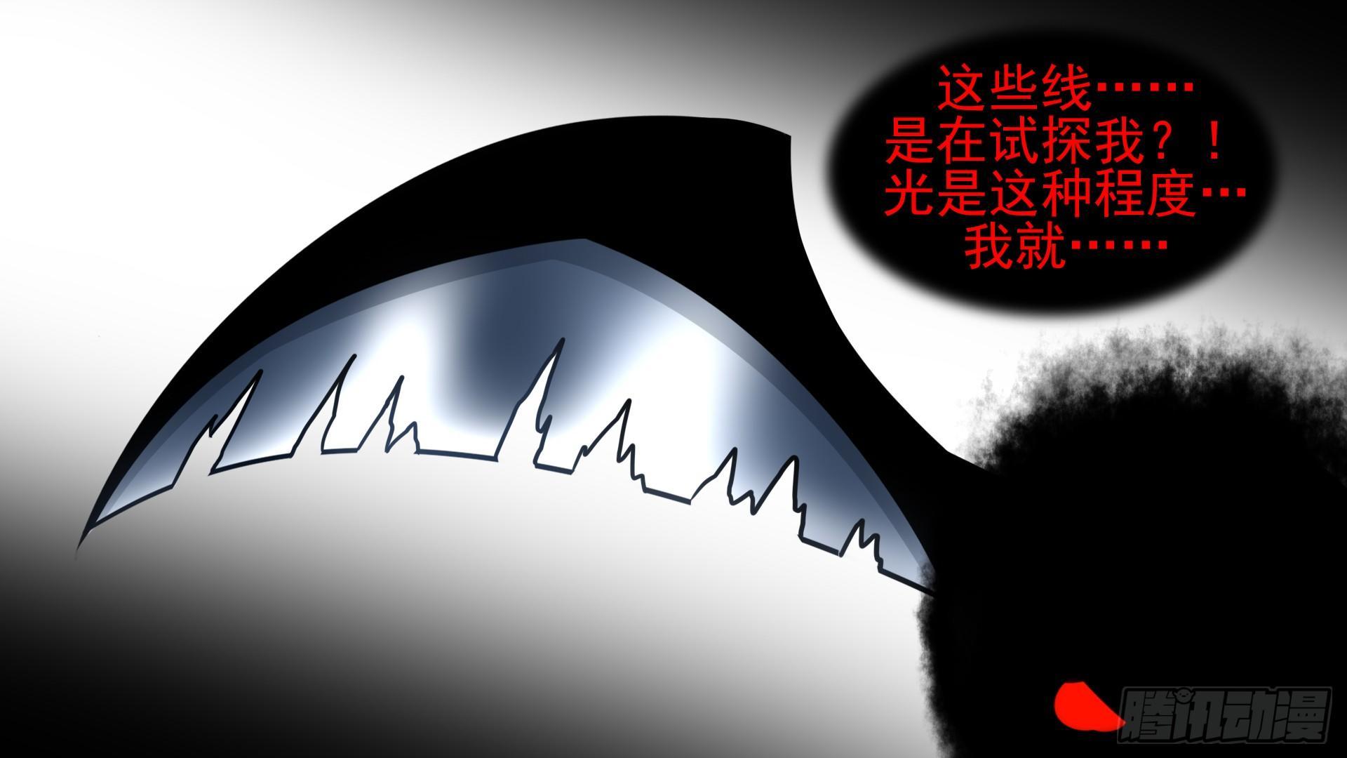 第六十一章 暗度陈仓？28