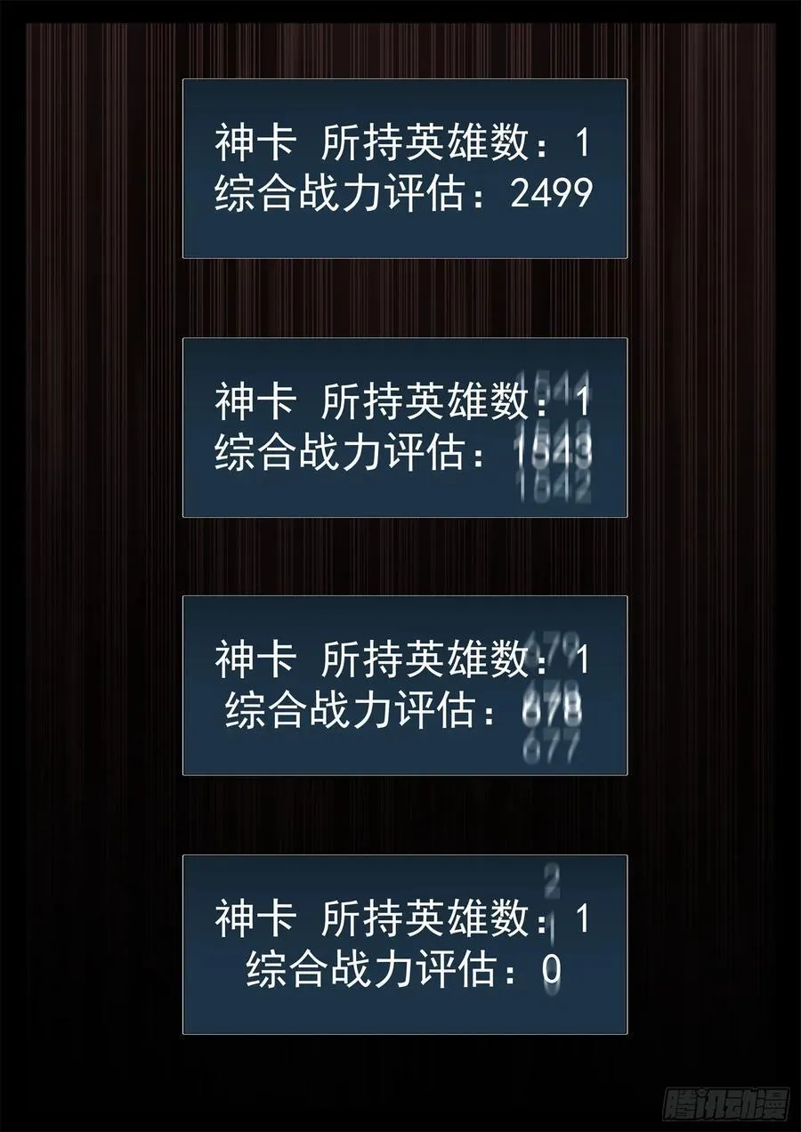 第二百八十二章 三千护盾19