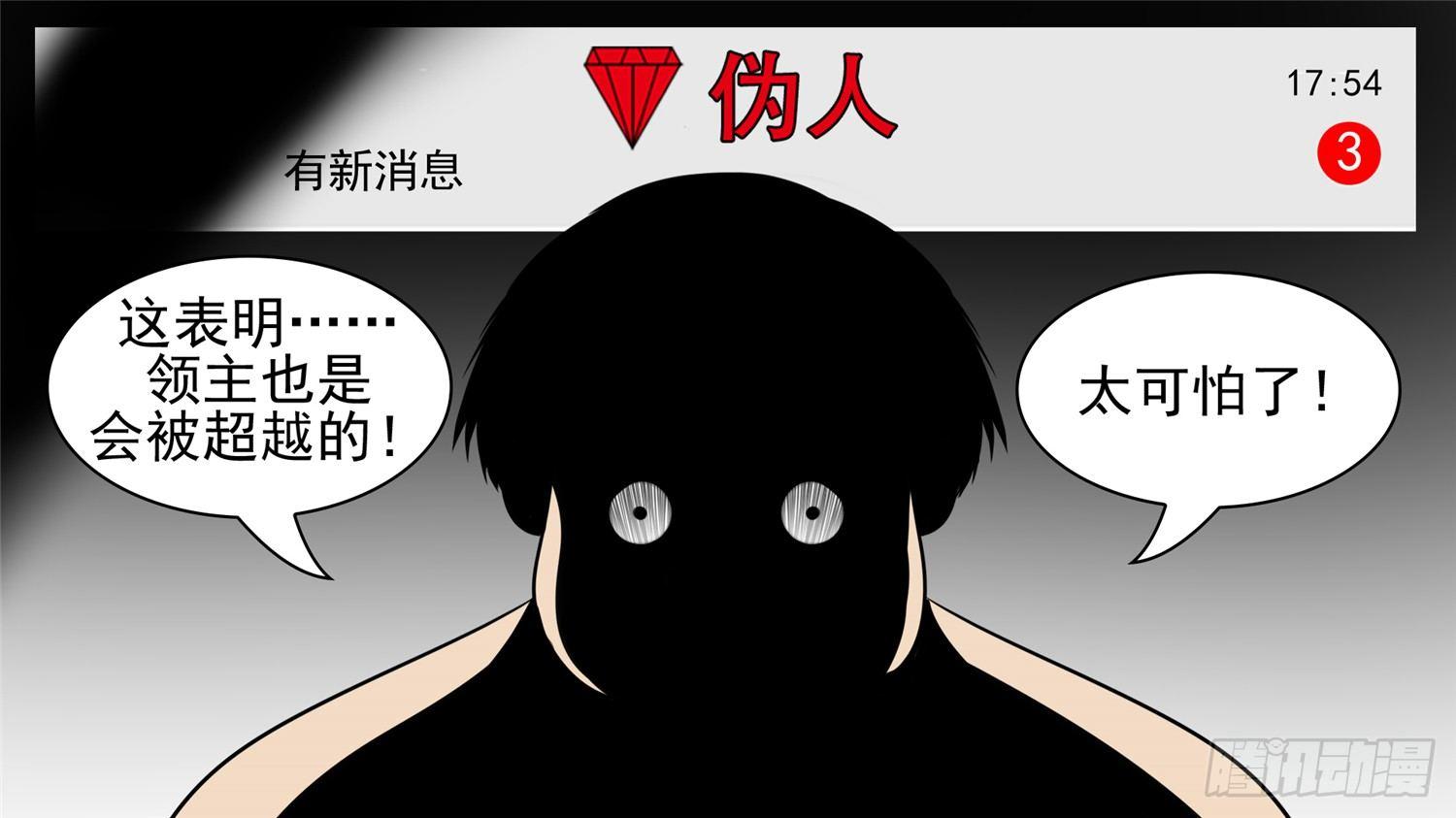 第五十八章 功高震主53