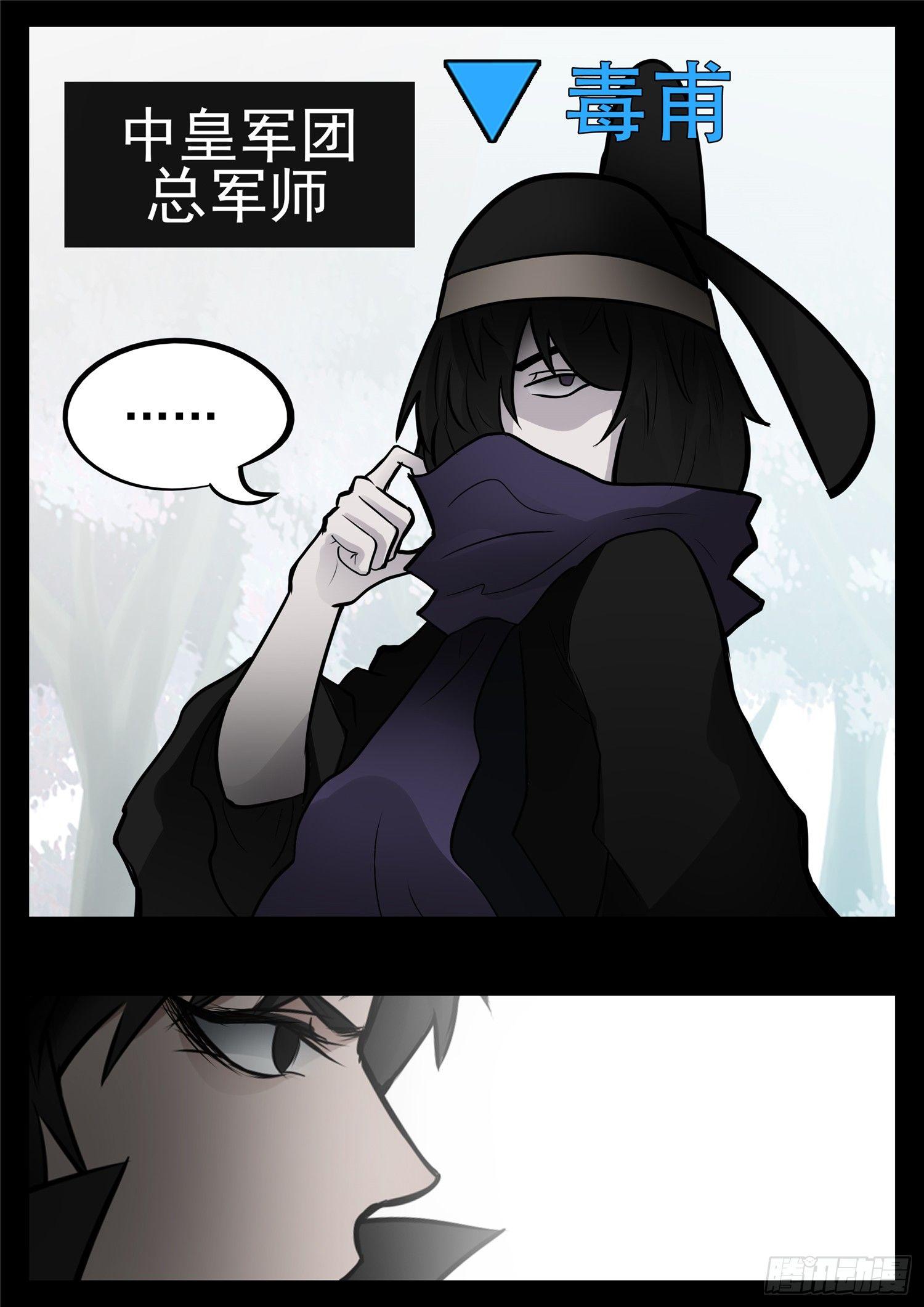 第九十章 英雄惜英雄4