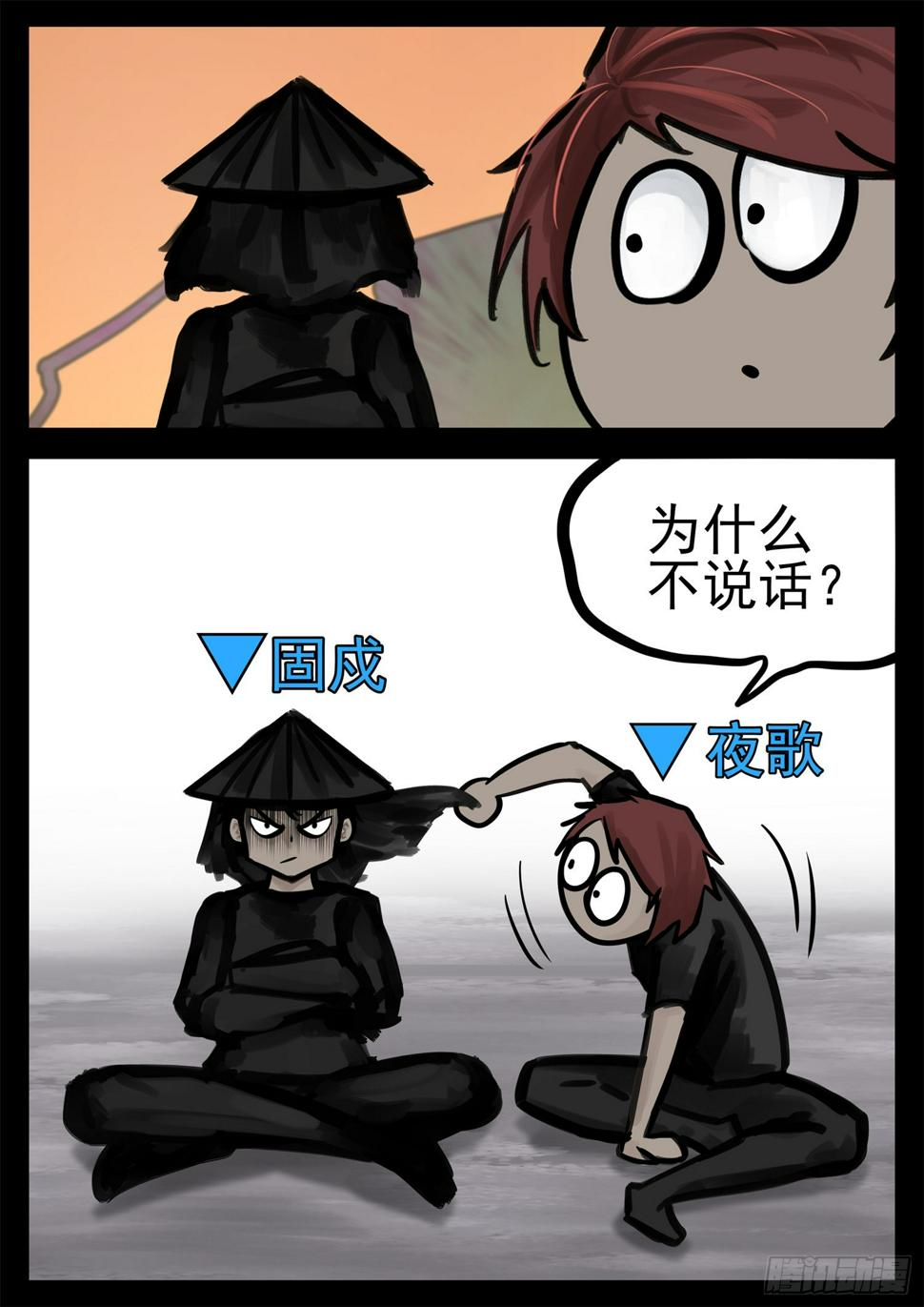第一百九十七章 经典茶味24