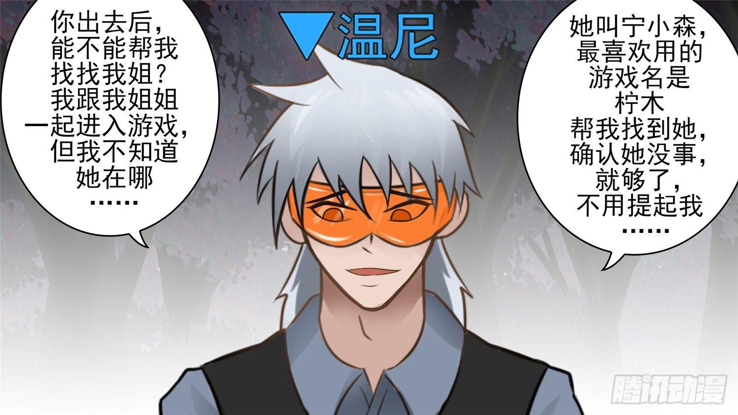 第五十九章 破釜沉舟50
