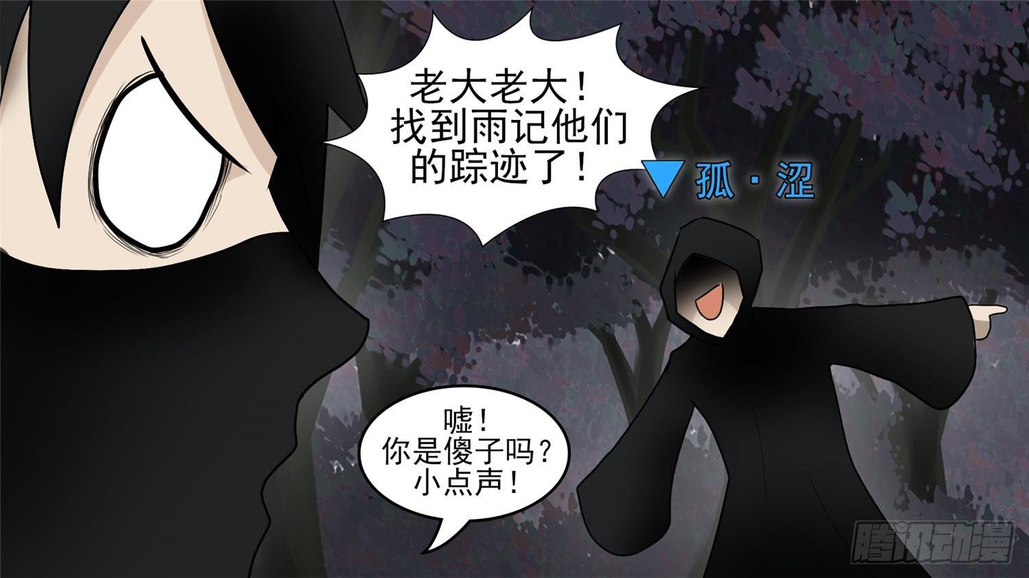 第五十二章 动物世界12