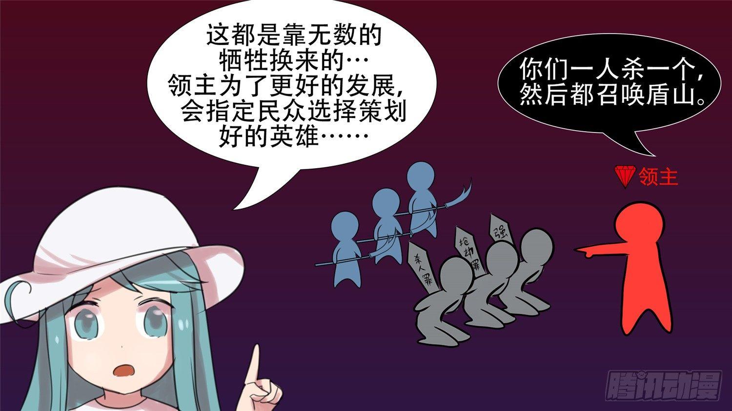 第二十二章 峡谷局势2