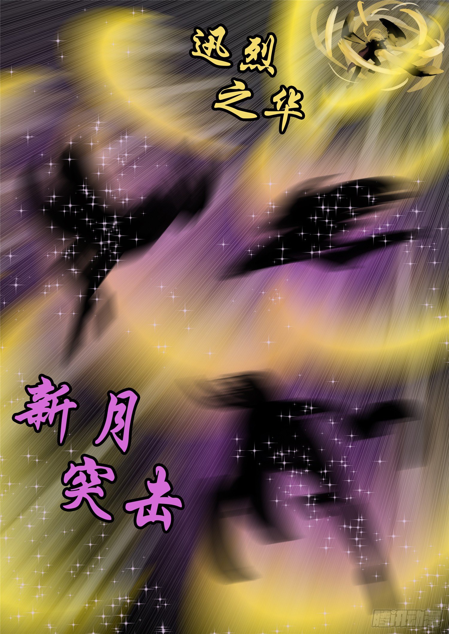 第一百二十七章 十年生死两茫茫20