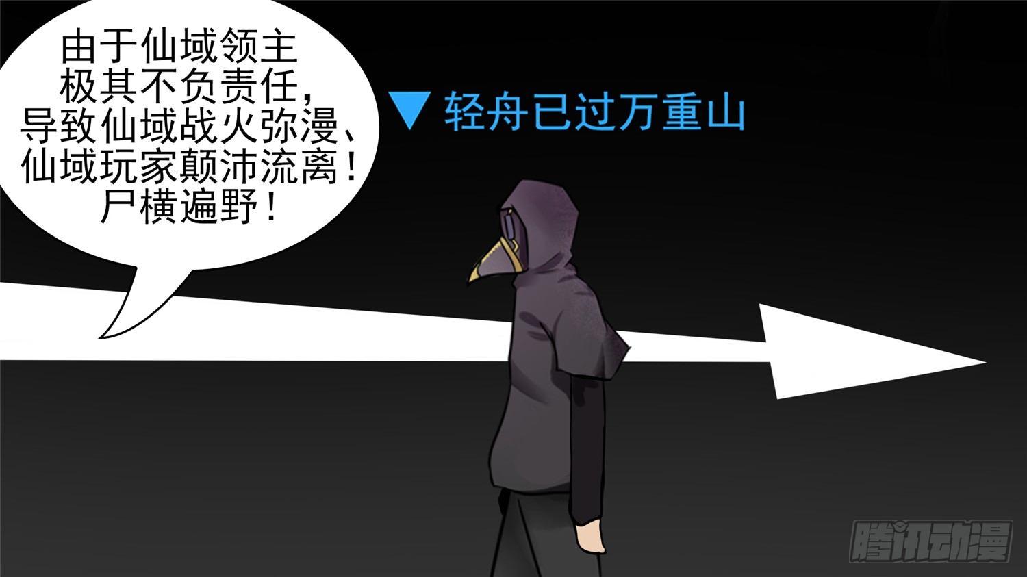 第六十二章 问心无愧？16