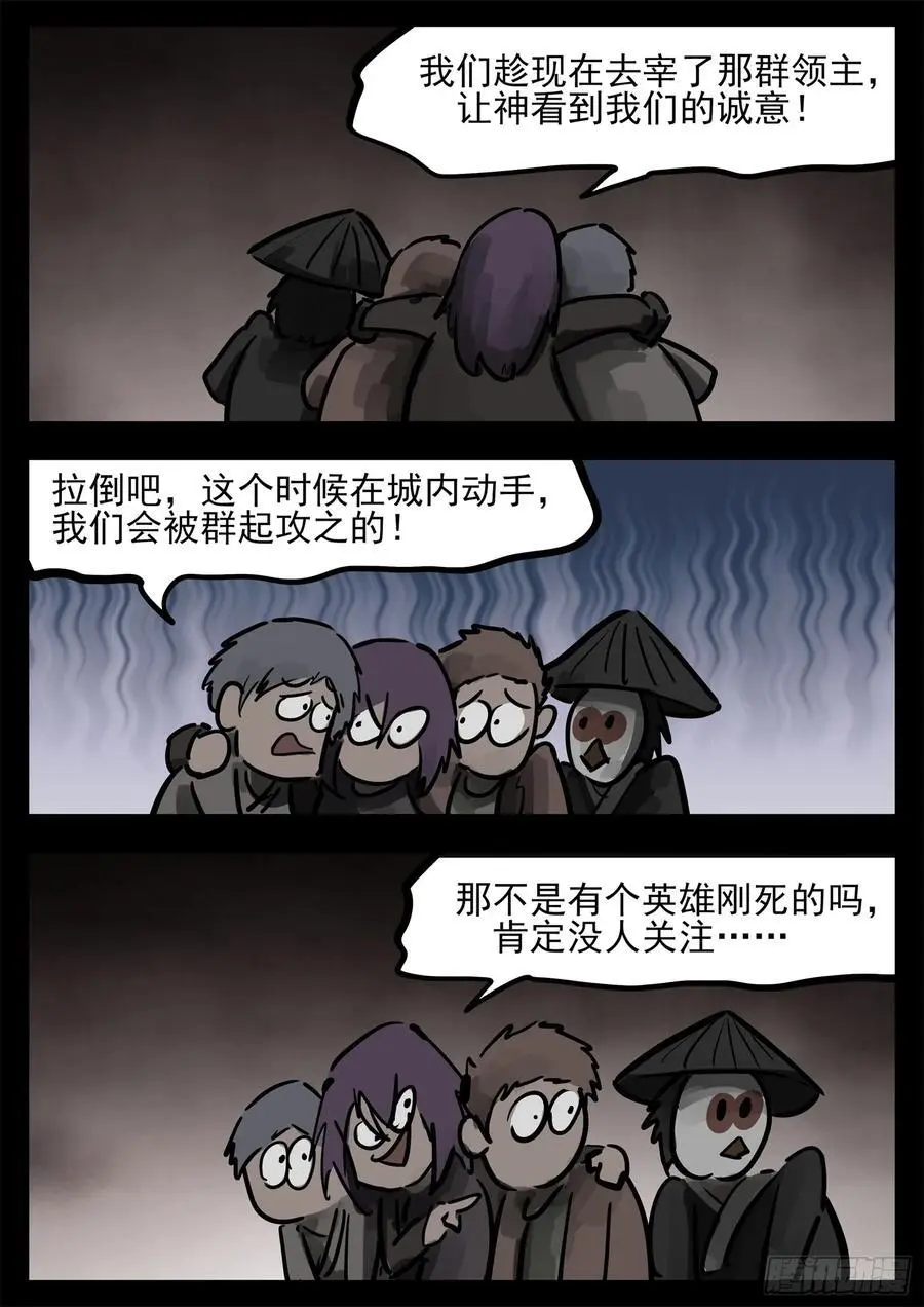 第二百六十八章 胡子哥解说4
