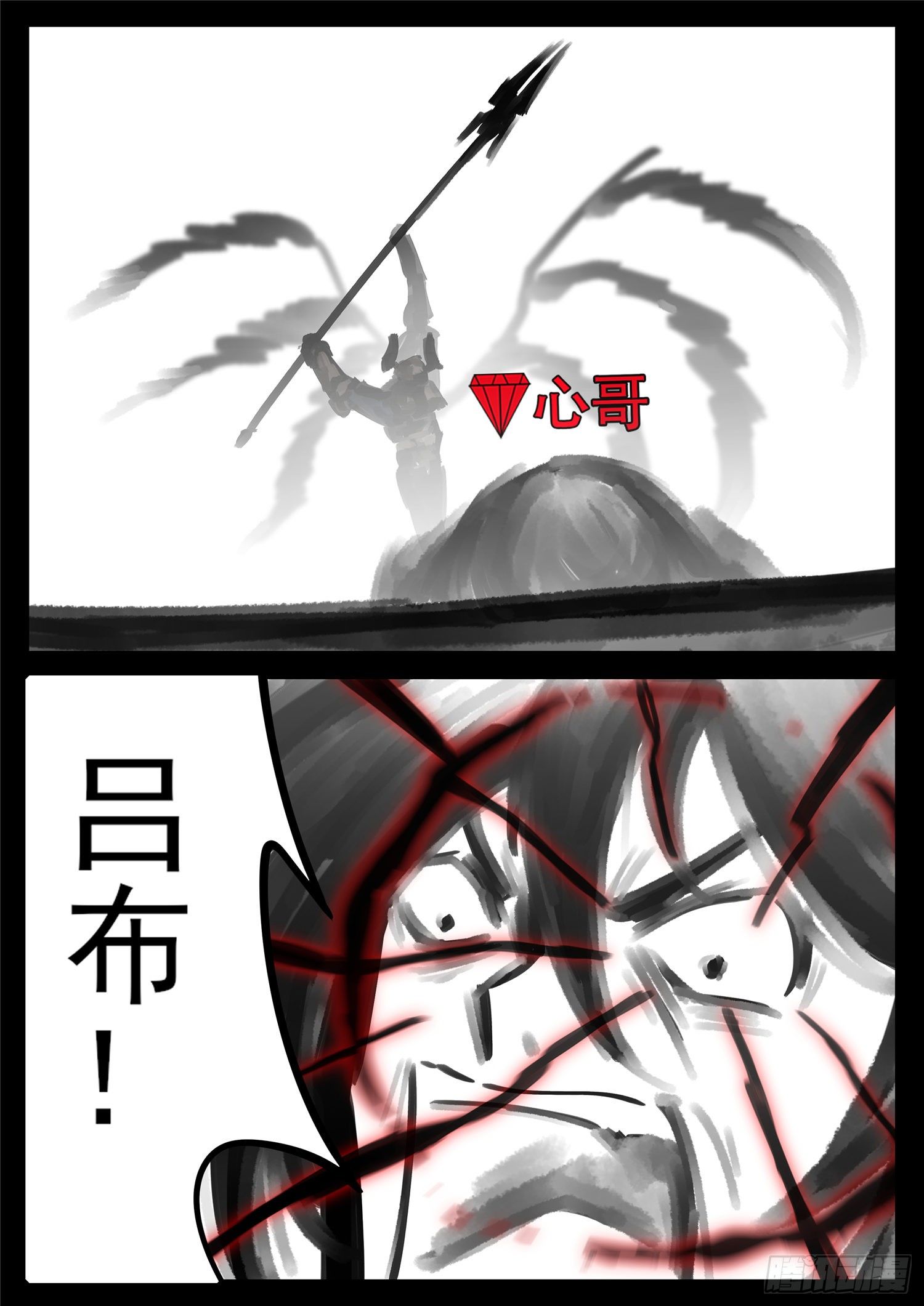 第一百六十五章 绝望19