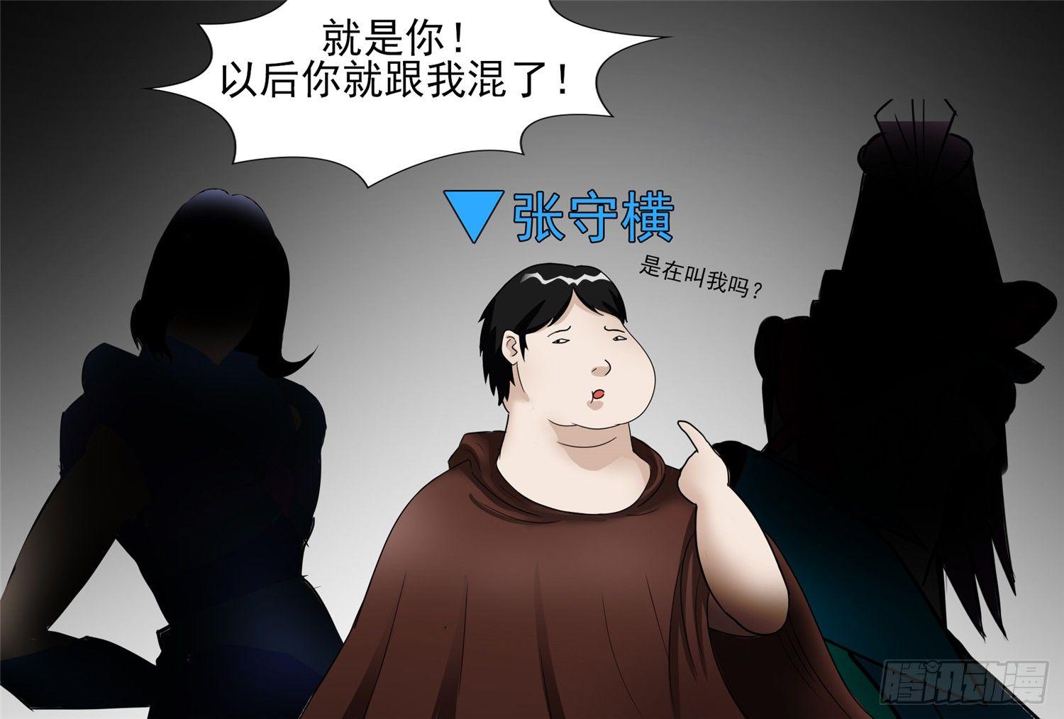 第四十七章 远行29
