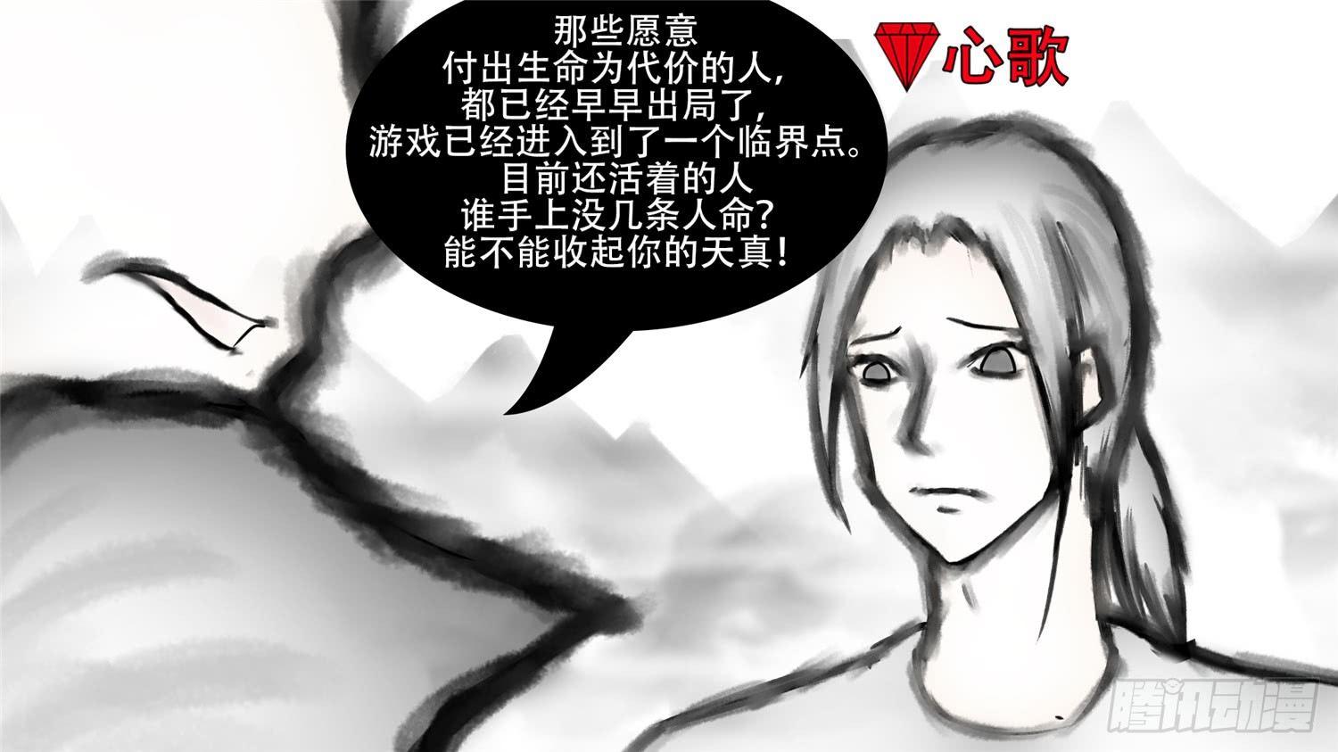 第五十五章 剑拔弩张48