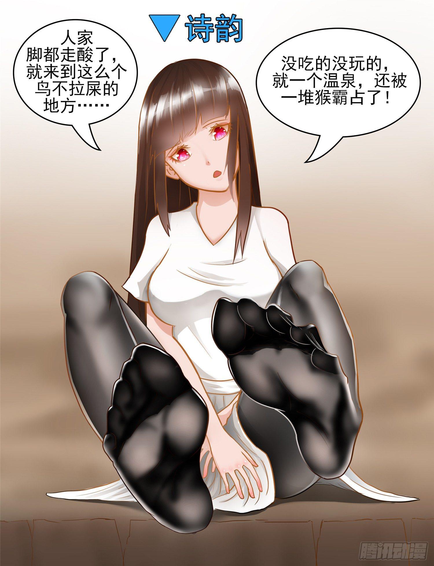 第四十八章 仙域无人权25
