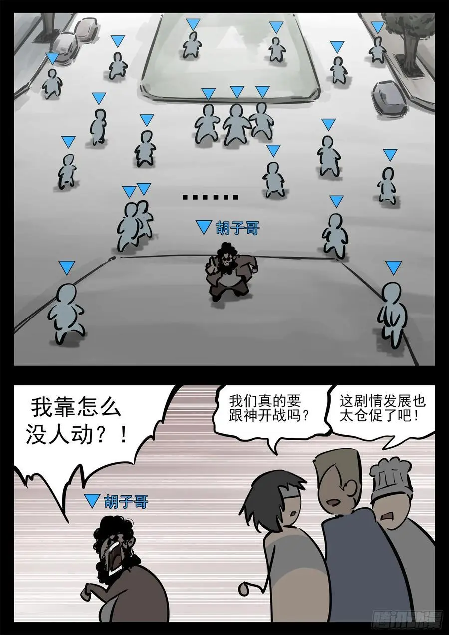 第二百六十四章 满级十二领主3