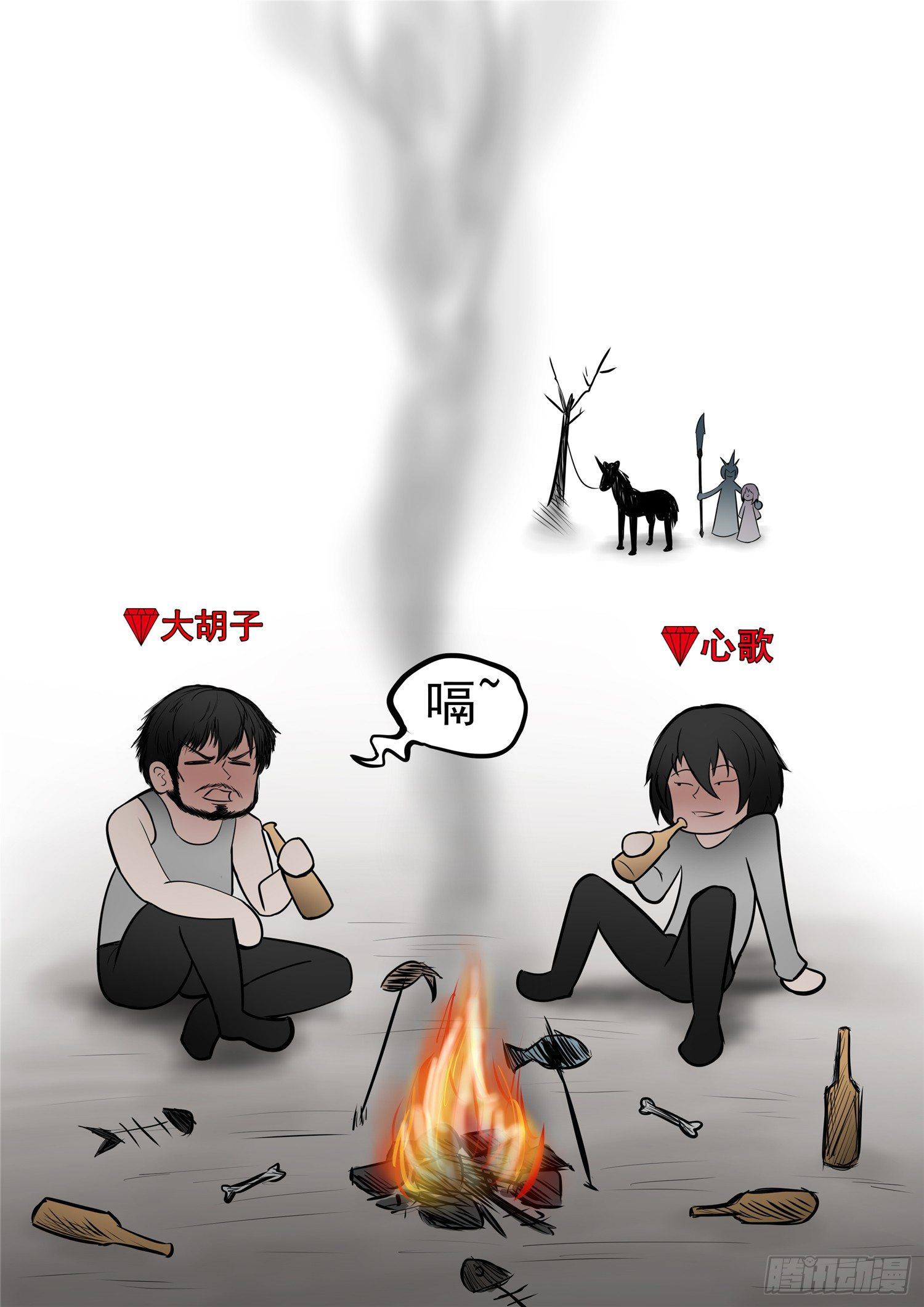 第八十三章 片刻温存8