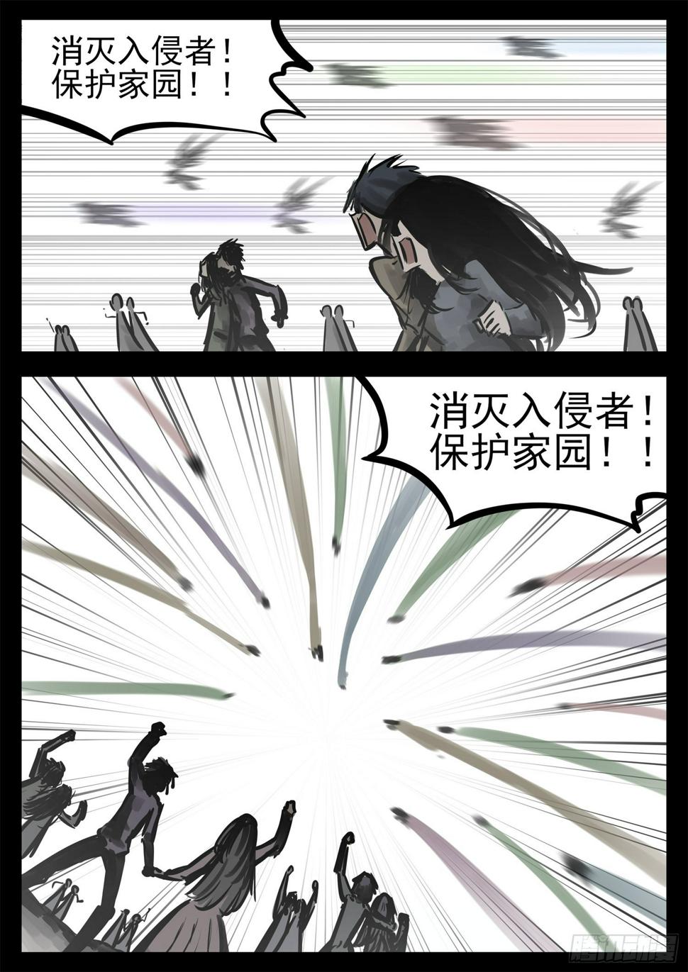 第二百一十二章 走近北汪洋35