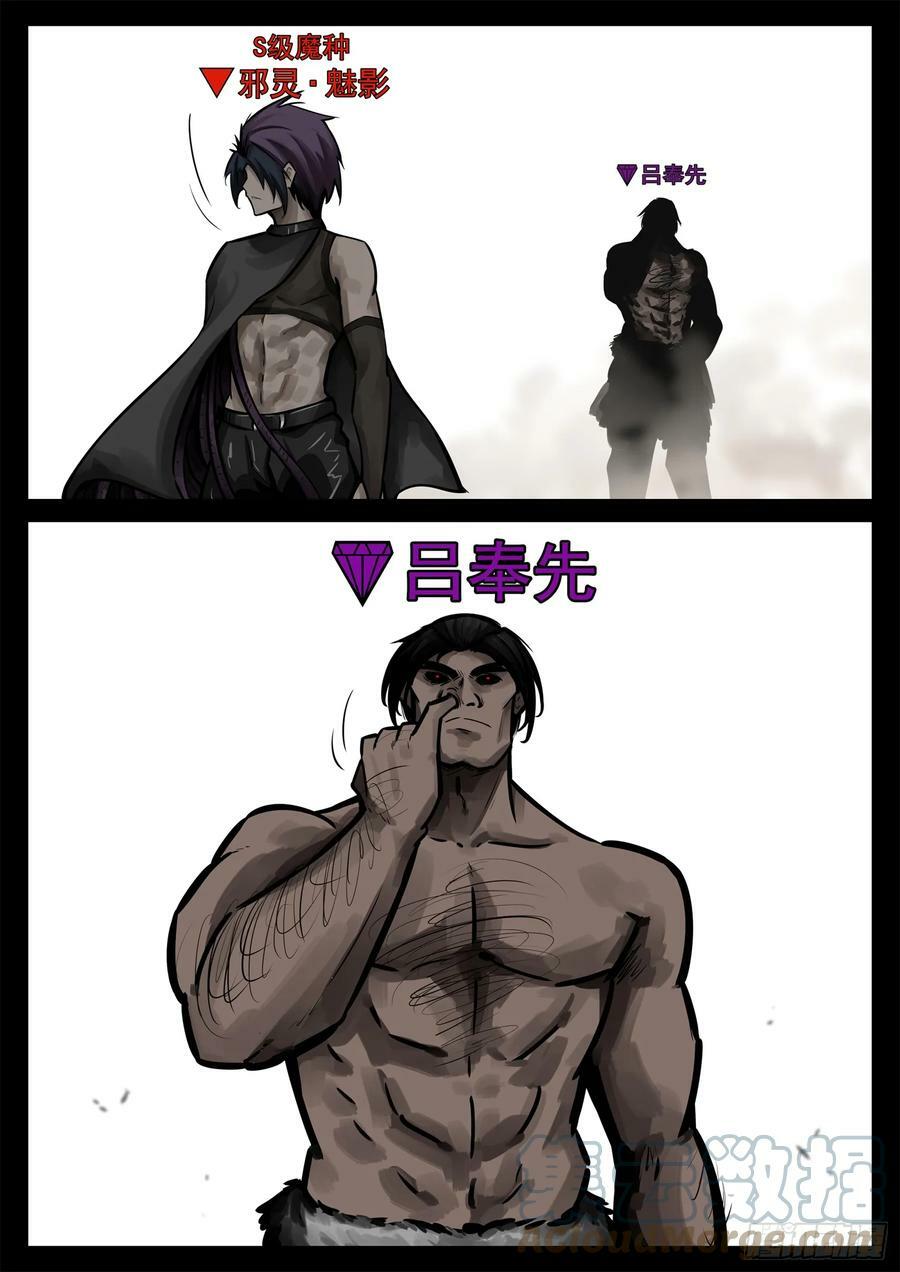 第二百三十四章 走进西戈壁8