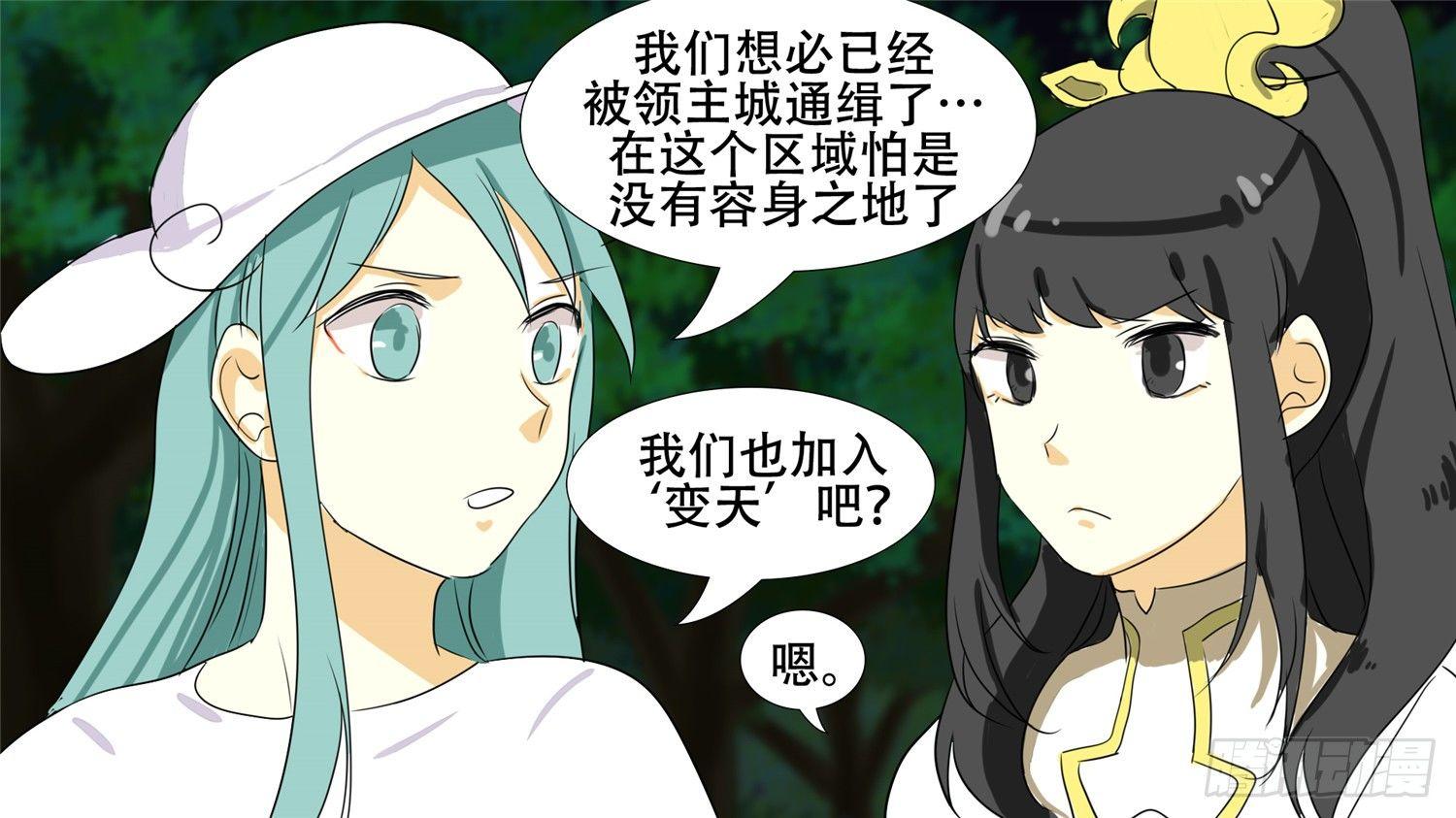 第二十五章 逃生38