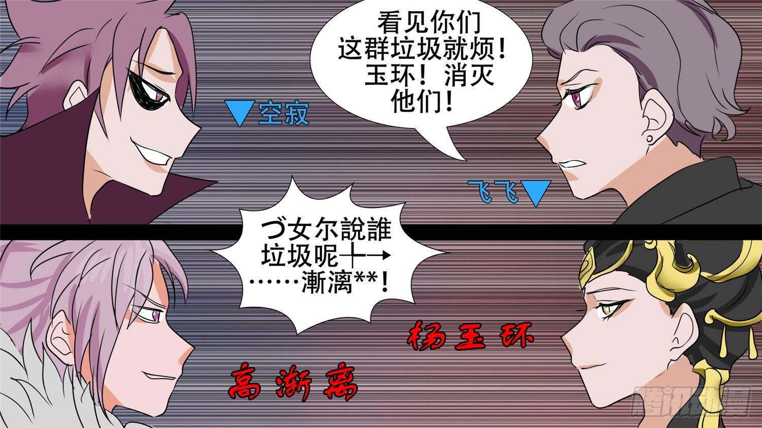 第二十八章（上）决战领主军37