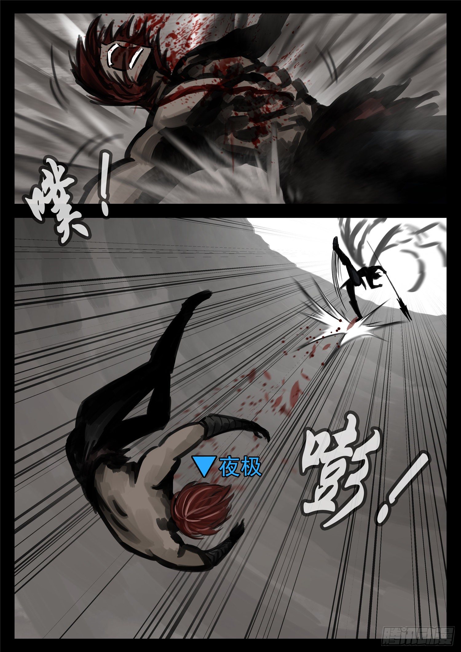 第一百八十六章 王对王10