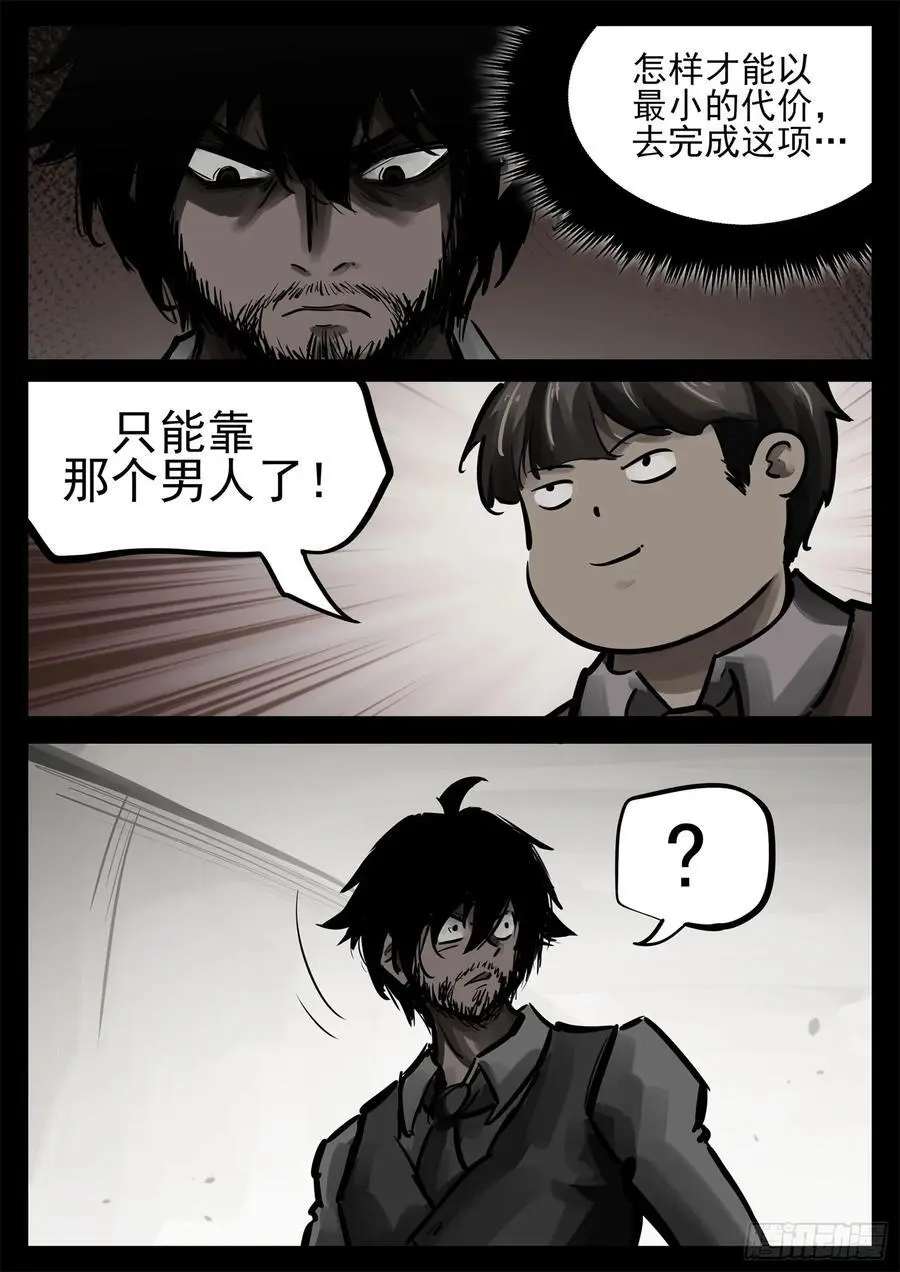 第二百六十六章 拿下一血1