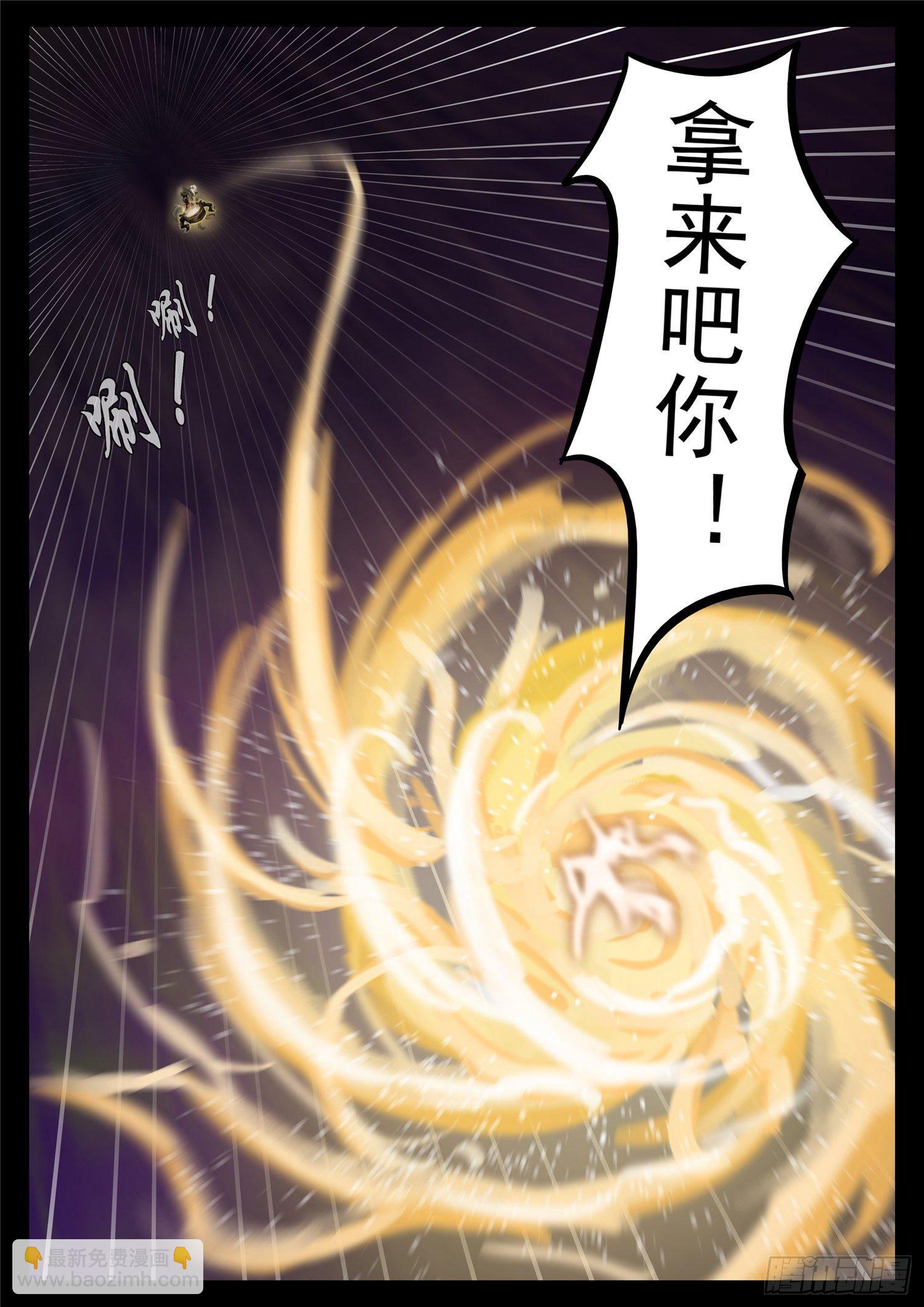 第一百八十四章 光37
