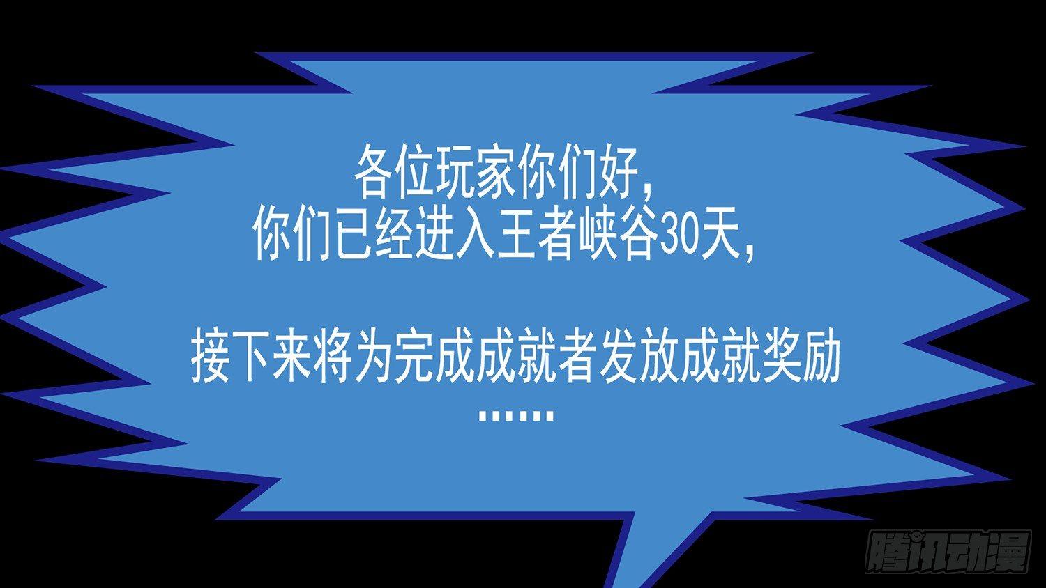第十章 希望49