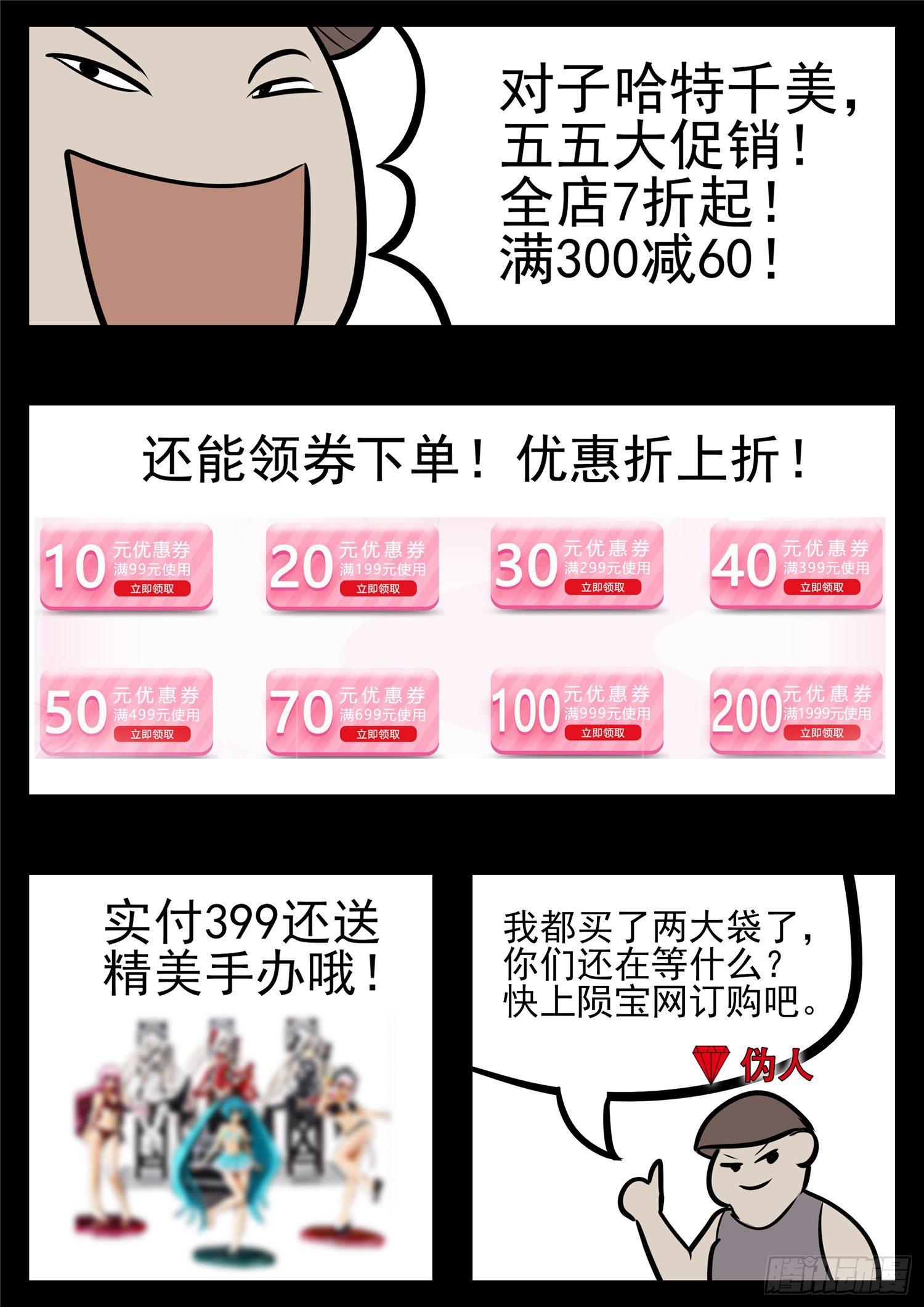 第八十七章 拳中掿沙28