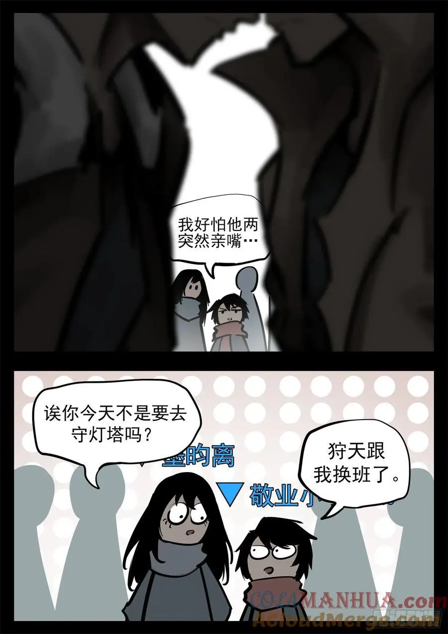 第二百六十一章 竞技场12