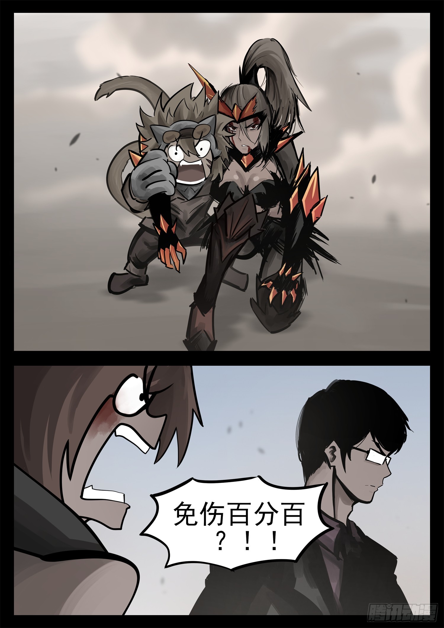 第二百二十二章 跑！12