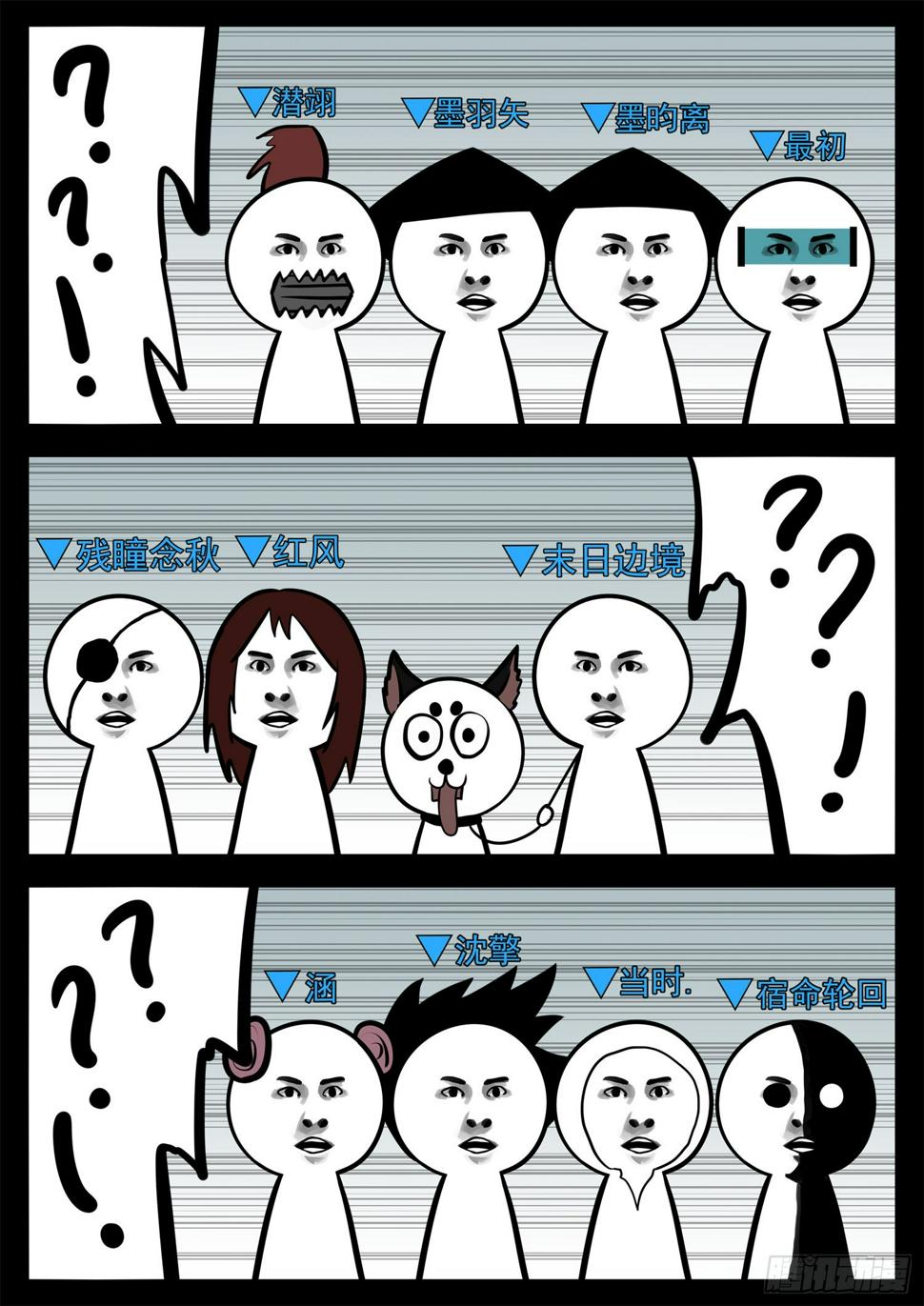 第二百零三章 都是月亮惹的祸22