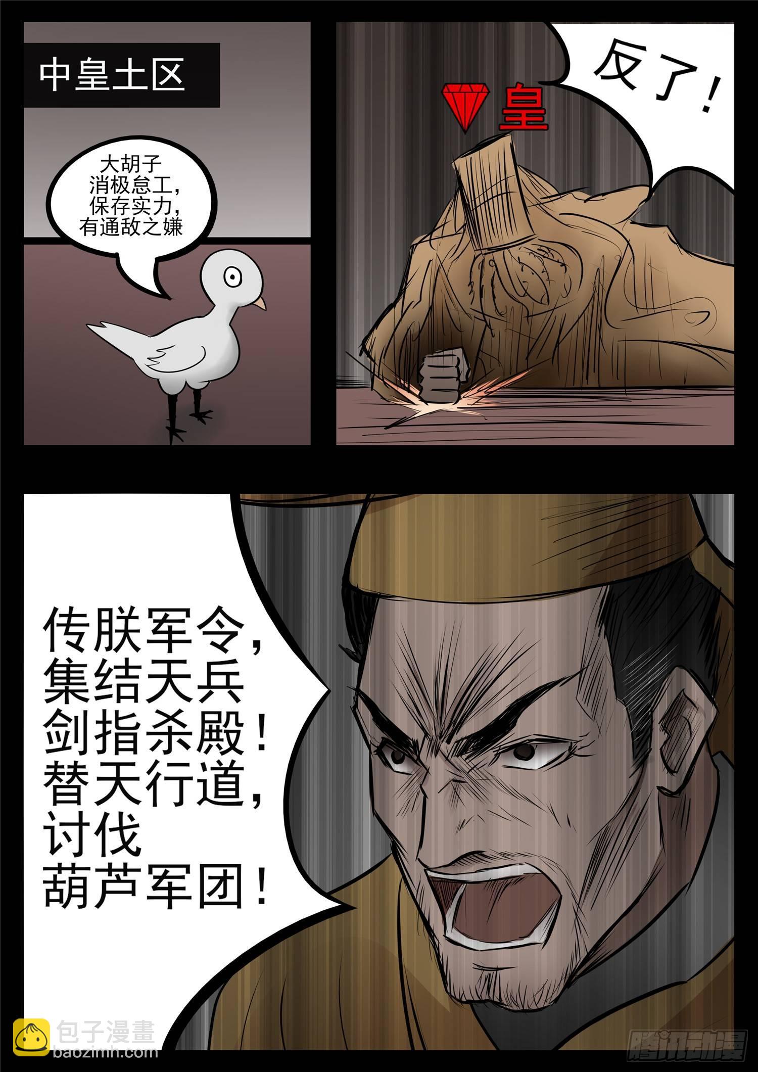 第八十三章 片刻温存35