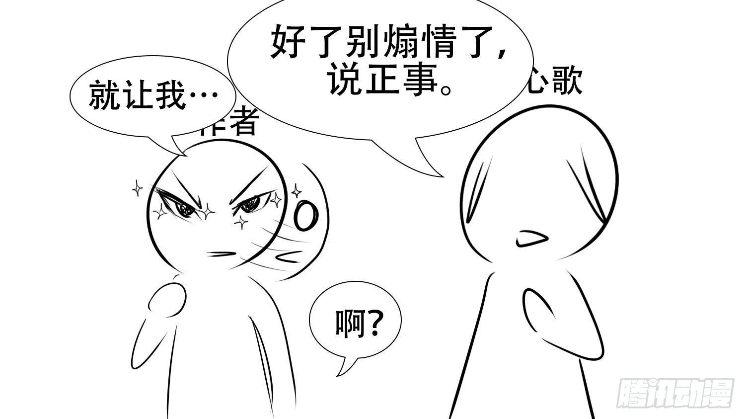 第二十五章 逃生66
