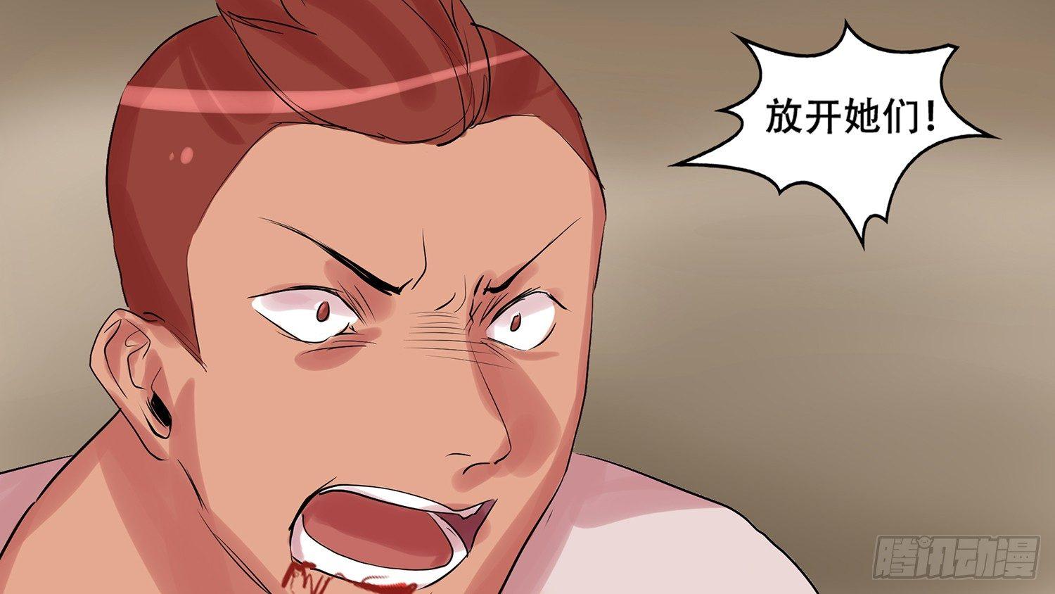 第九章 疯狂73