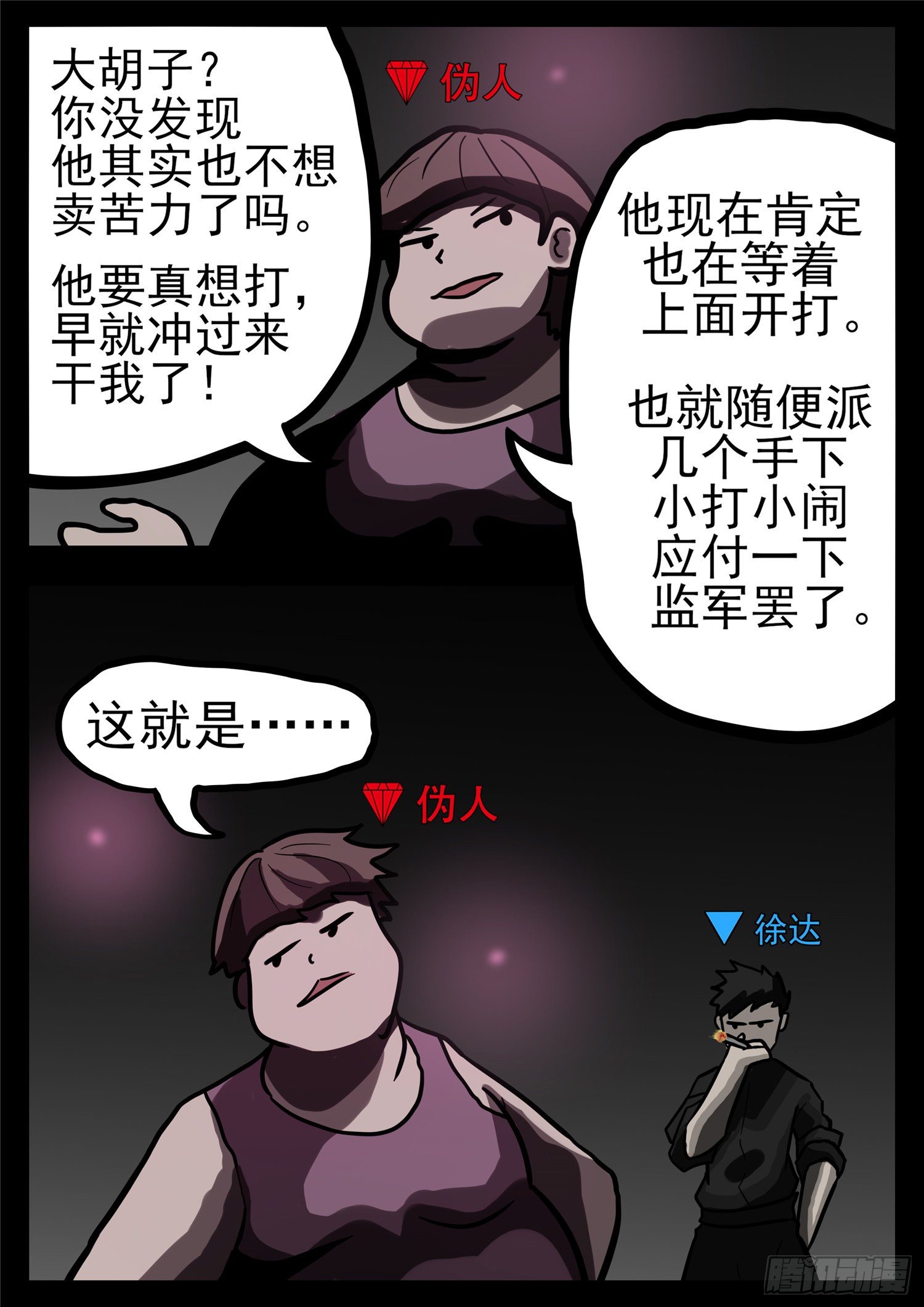 第一百一十七章 醒来25