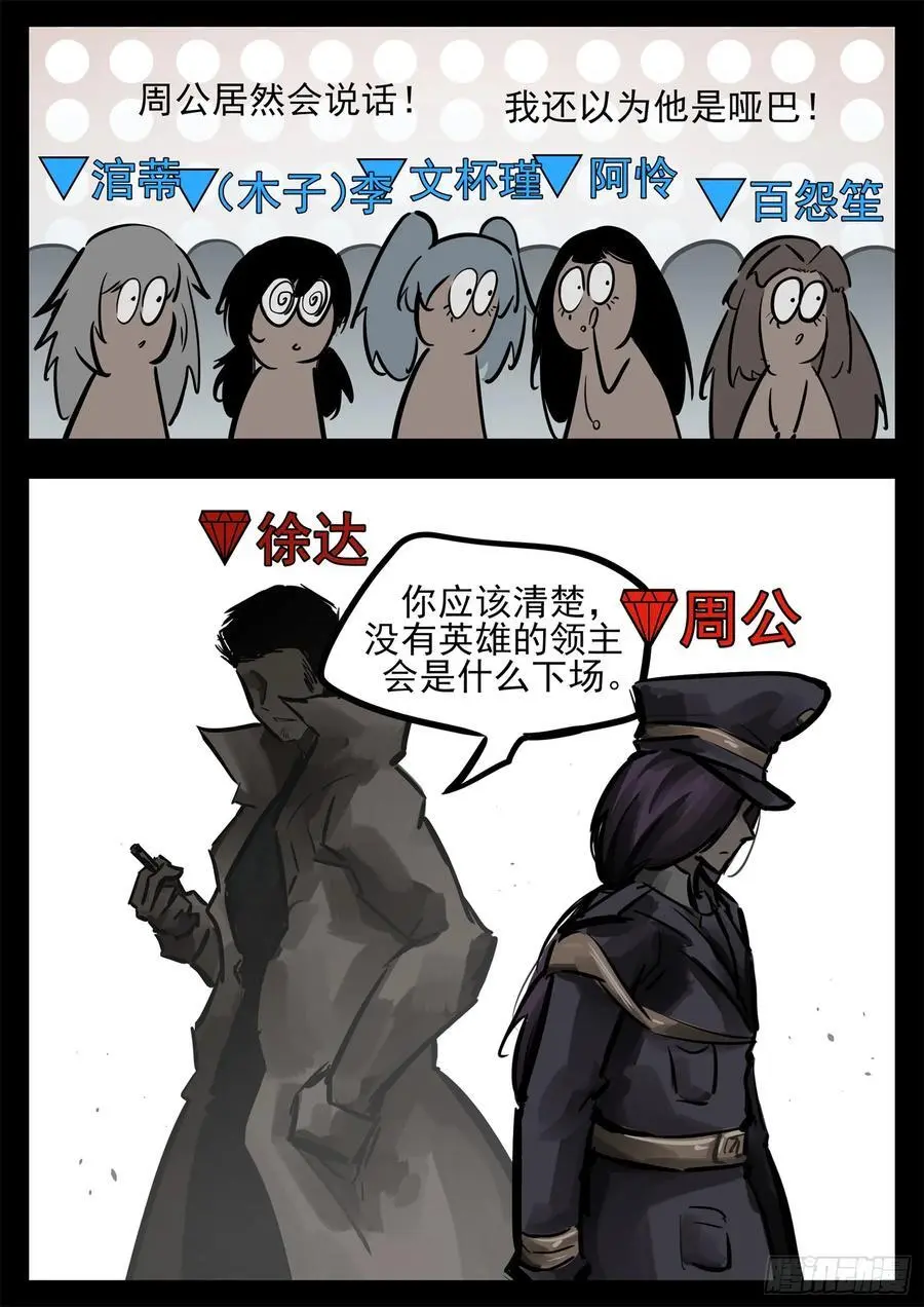 第二百六十六章 拿下一血19