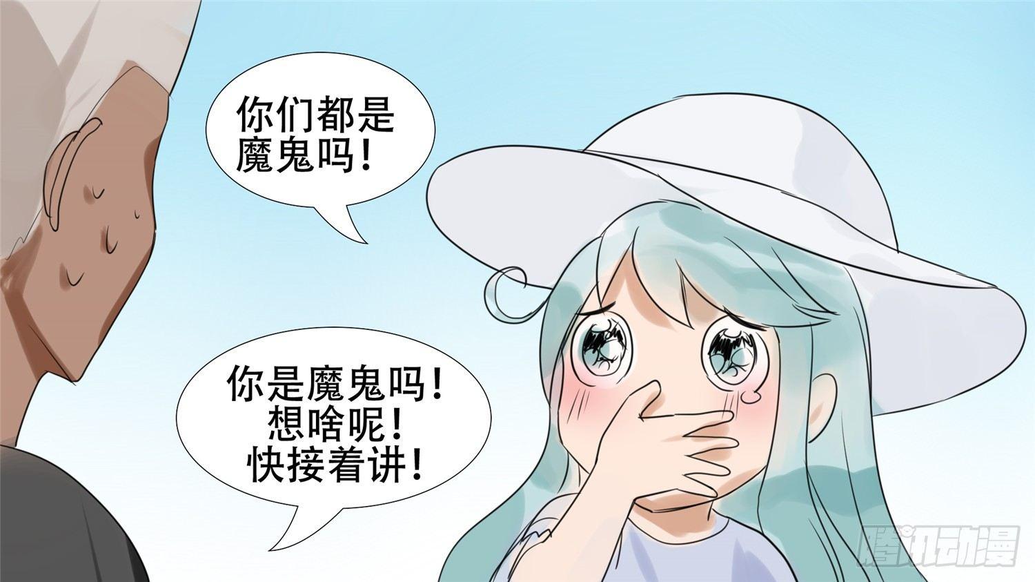 第二十一章 新区域13