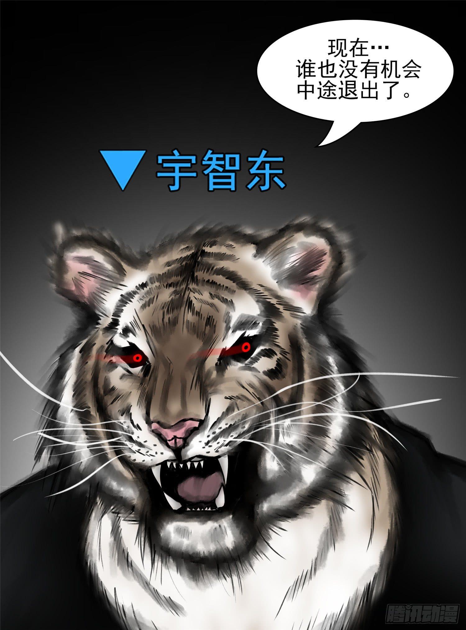 第五十二章 动物世界54