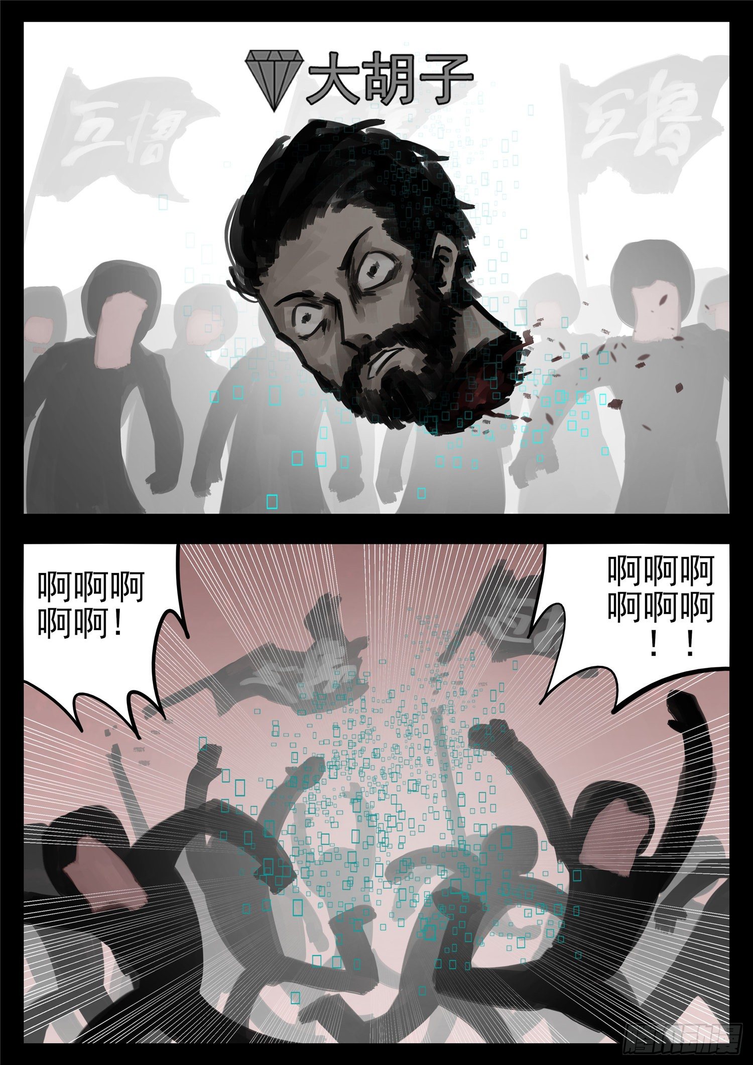 第一百五十七章 蜕变4
