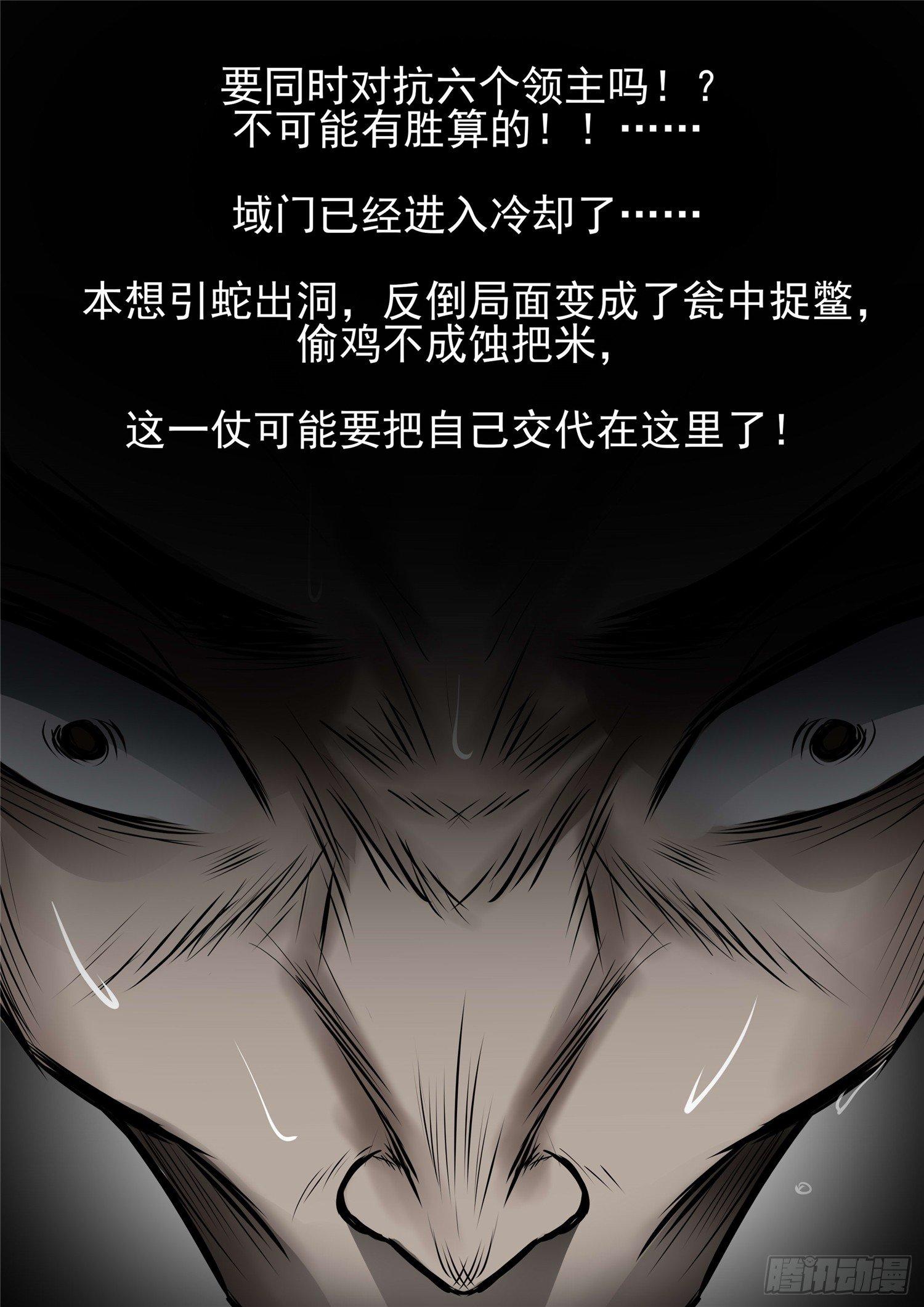 第八十七章 拳中掿沙18