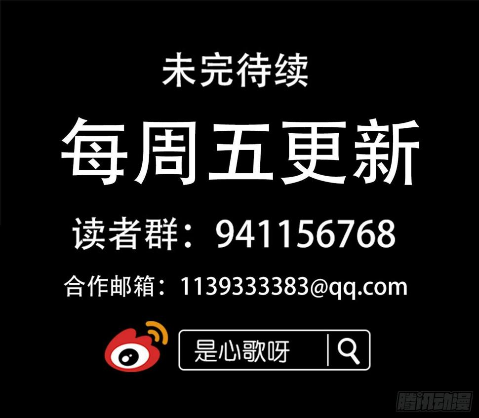 第六十七章 鳌愤龙愁22
