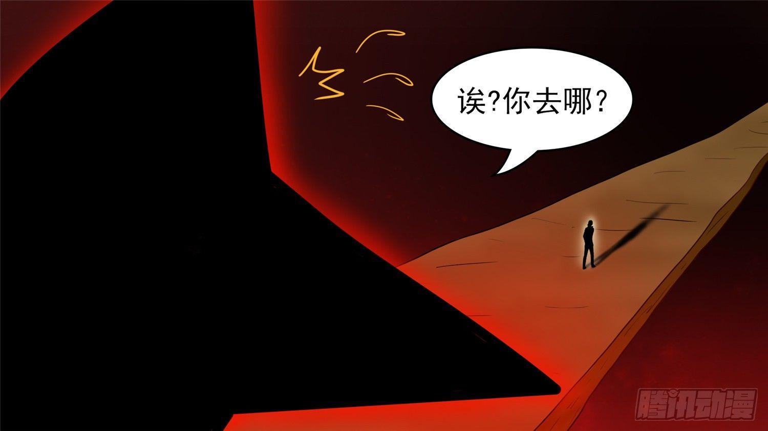 第四十二章 江湖再见22