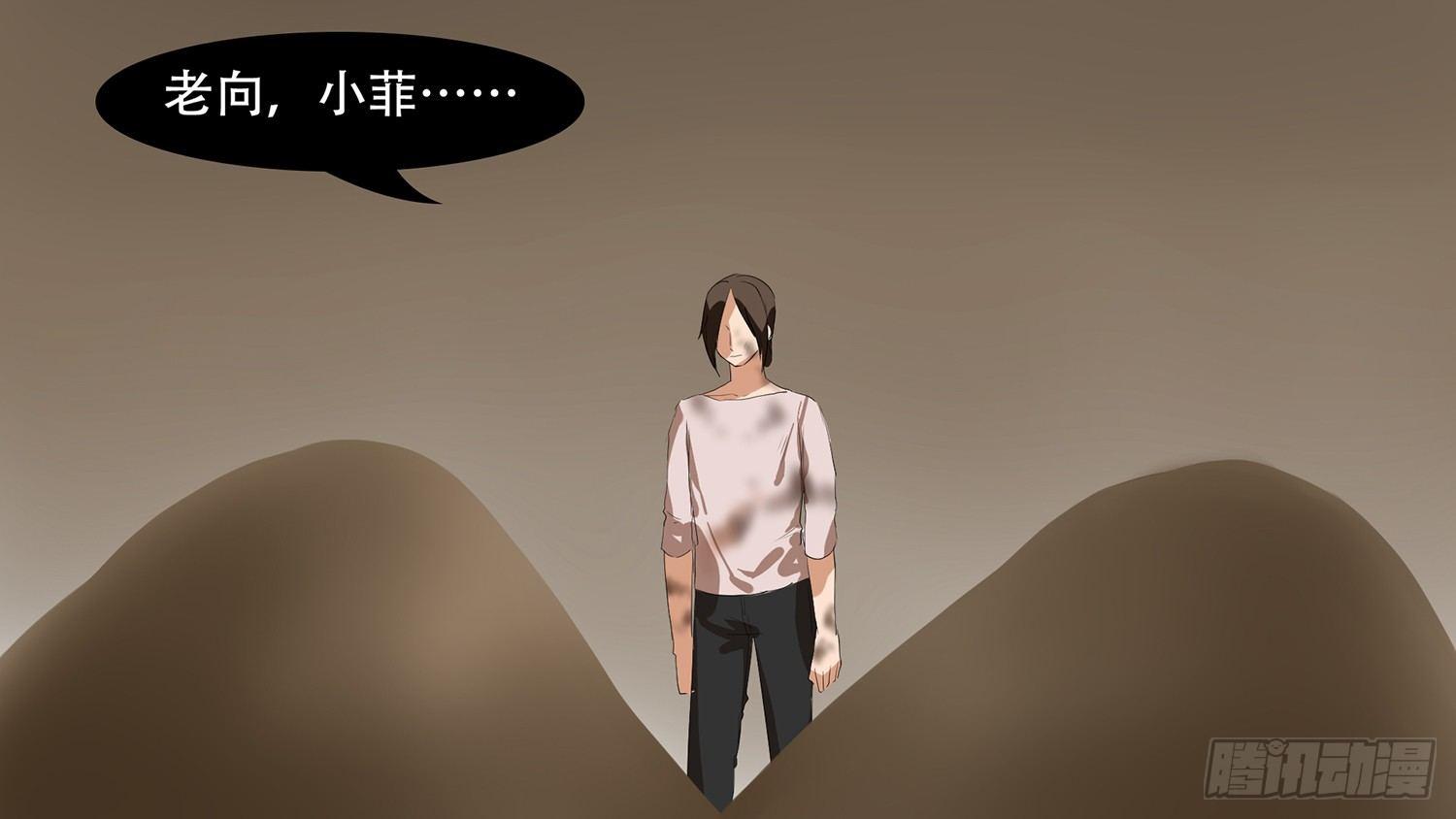 第十章 希望46