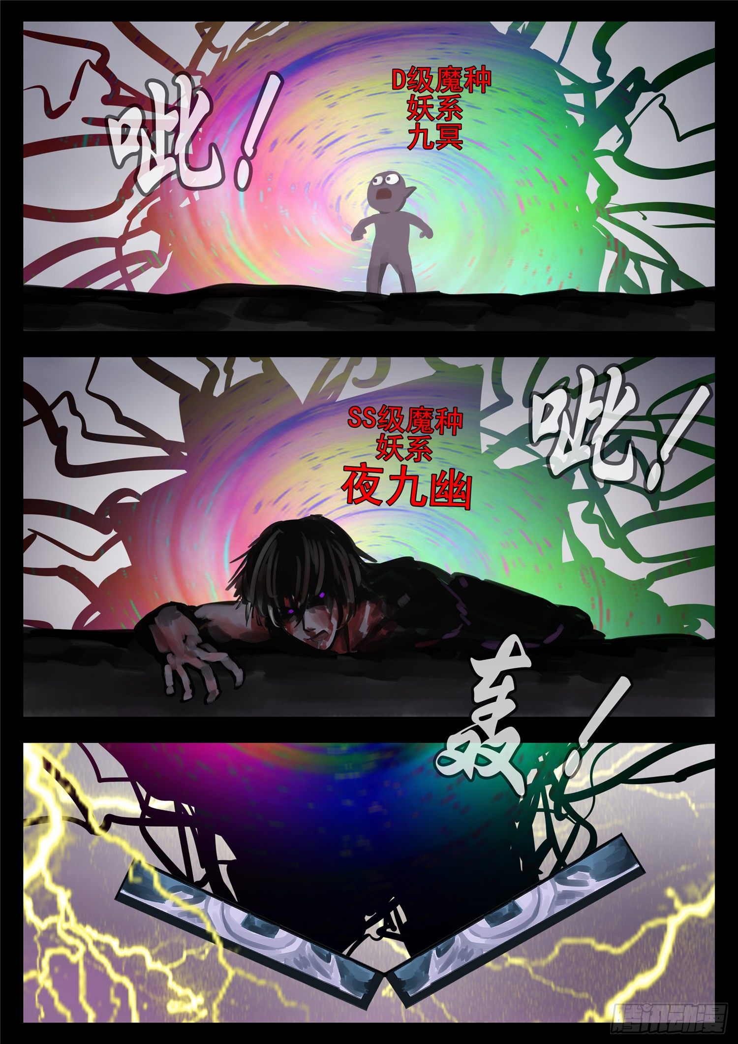 第一百三十七章 轮回18
