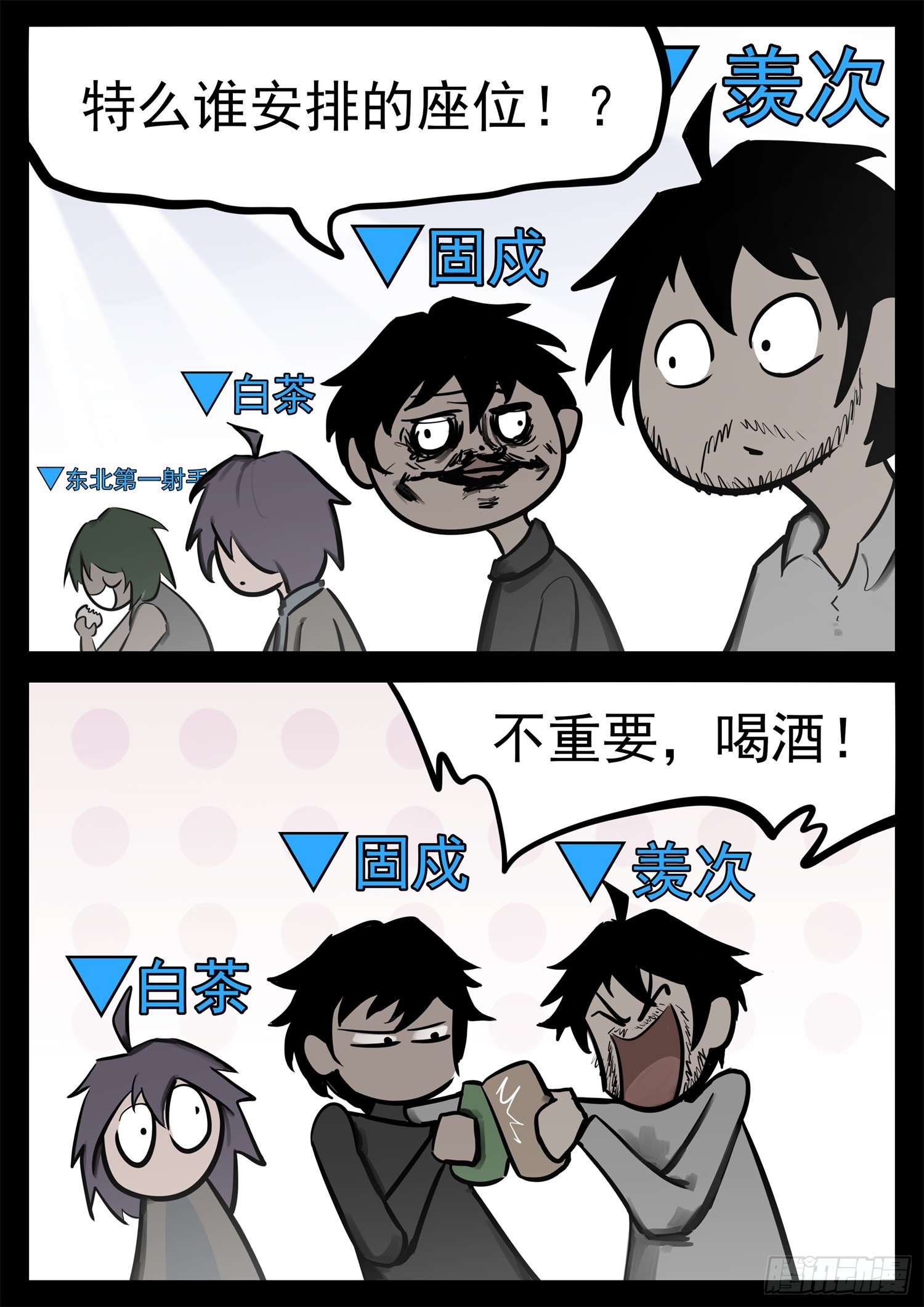 第二百一十七章 造孽啊3