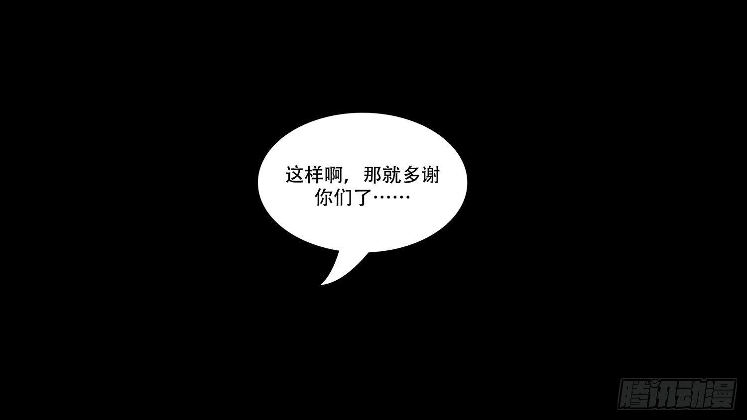 第七章 新朋友21