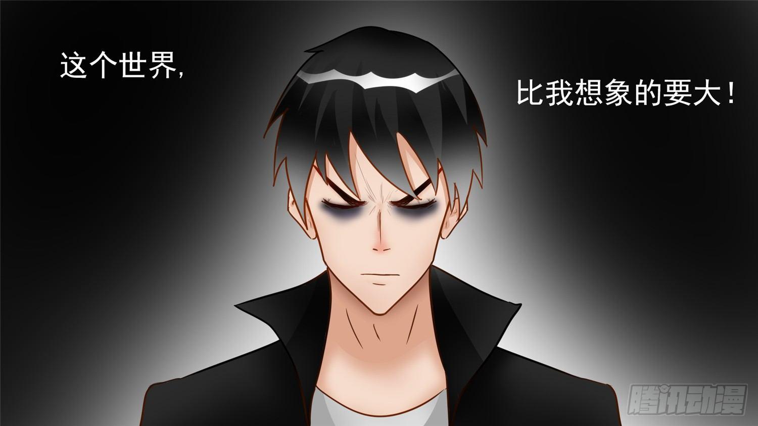 第四十九章 死局25