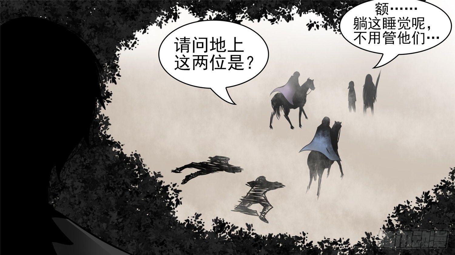 第六十二章 问心无愧？20