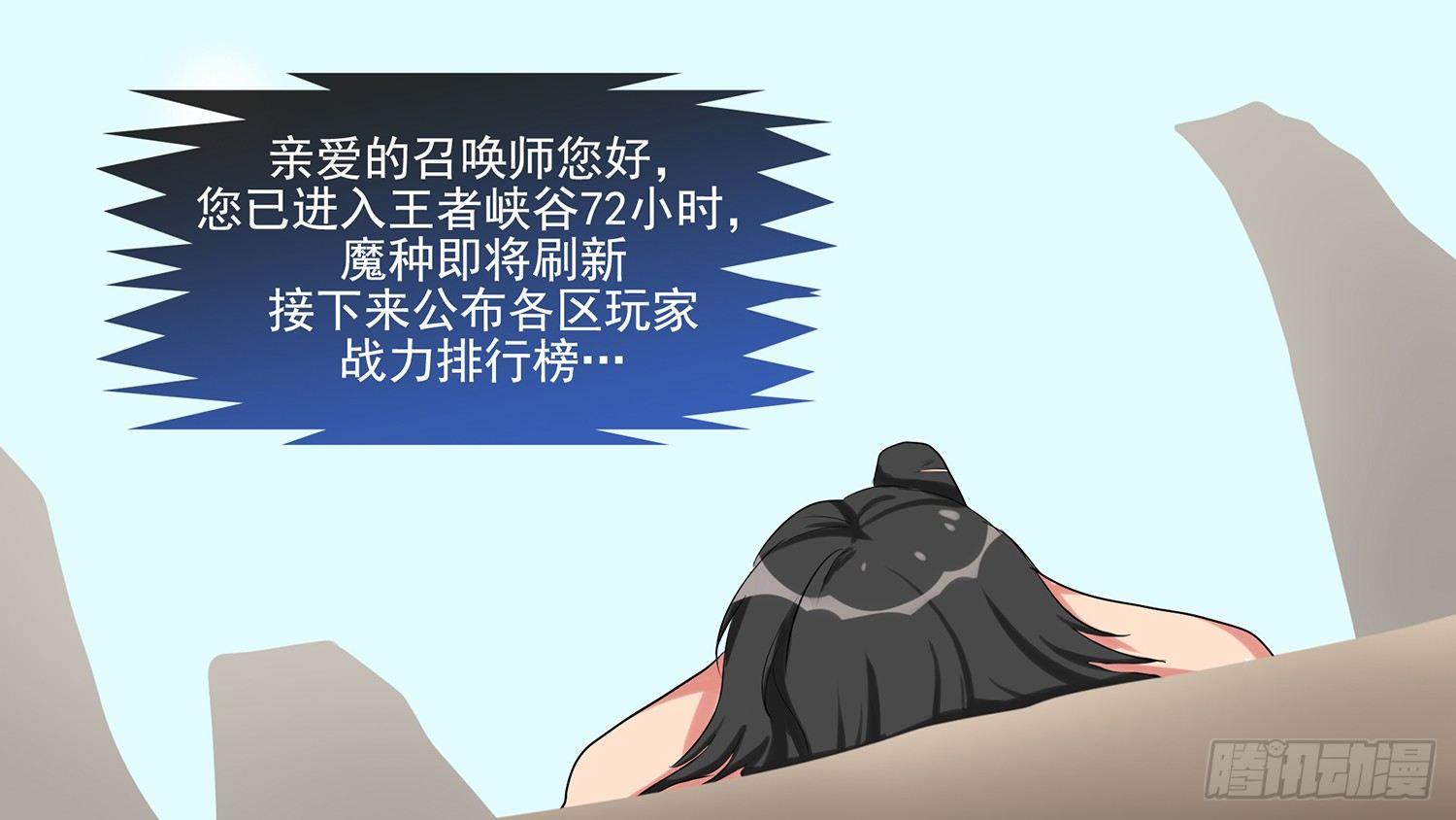 第六章 不能死！11